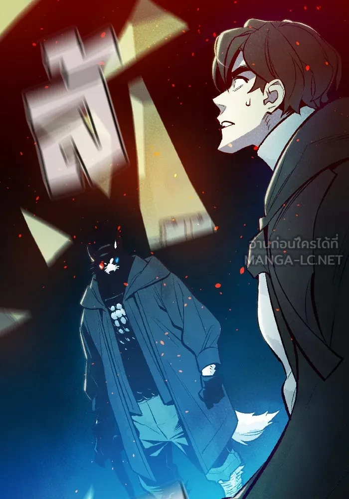 The Lone Necromancer ตอนที่ 66 รูปที่ 60