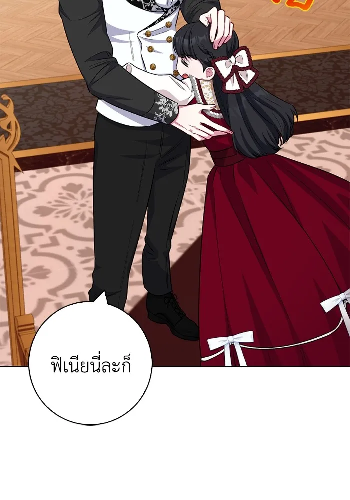 ฉันกลายเป็นแม่พระเอกนิยายจอมเสเพล ตอนที่ 76 รูปที่ 16