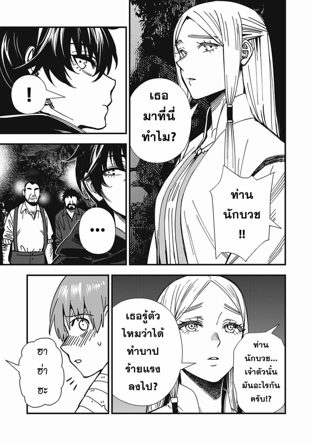 Manga-lc-com อ่านมังงะ อ่านการ์ตูน ออนไลน์ ฟรี Monster Stein ตอนที่ 1 2 3 4 5 6 7 8 9 10 11 12 13 14 ฟรี ไม่มีโฆษณา Manga-lc - อ่าน มังงะ อ่าน การ์ตูน ออนไลน์ อ่านมังงะ ฟรี