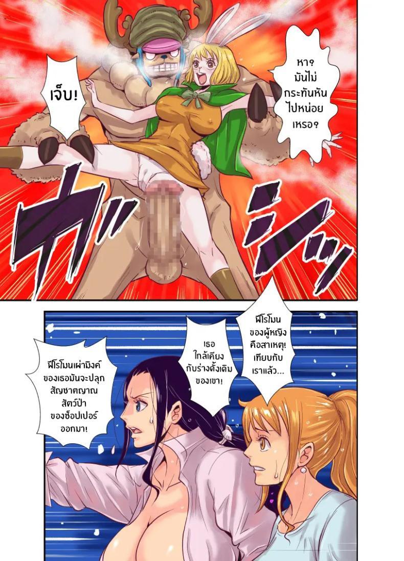 Doujin-Lc- อ่าน โดจิน มังฮวา เกาหลี ญี่ปุ่น จีน แปลไทย ฤดูนี้ฉันกับกวาง [Kakutou Oukoku] CHOP STICK ตอนที่ 1 2 3 4 5 6 7 8 9 10 11 12 13 14 ฟรี ไม่มีโฆษณา อ่าน โดจิน Manhwa เกาหลี ญี่ปุ่น จีน เรามีครบ คัดมาให้เน้นๆ โดจิน 18+ รับประกันความฟินโดย  Doujin Lc