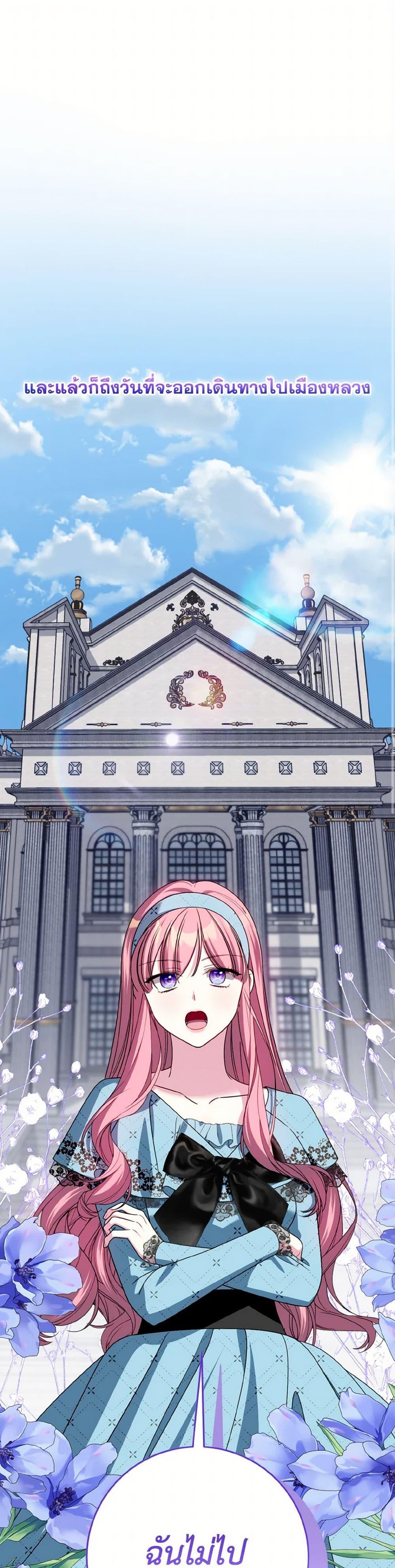 Manga-lc-com อ่านมังงะ อ่านการ์ตูน ออนไลน์ ฟรี I Met the Male Lead in Prison ตอนที่ 1 2 3 4 5 6 7 8 9 10 11 12 13 14 ฟรี ไม่มีโฆษณา Manga-lc - อ่าน มังงะ อ่าน การ์ตูน ออนไลน์ อ่านมังงะ ฟรี