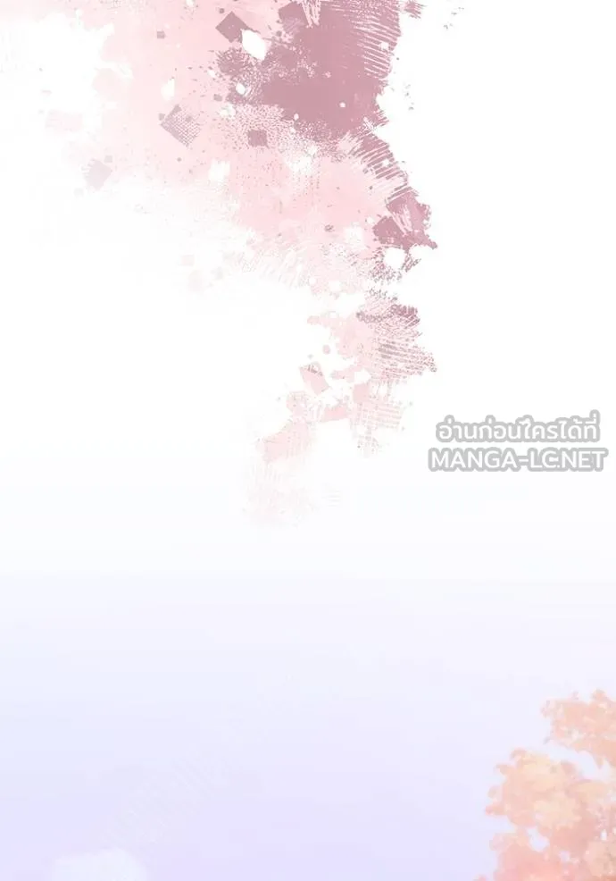 การแต่งงานครั้งใหม่ ตอนที่ 214 รูปที่ 54