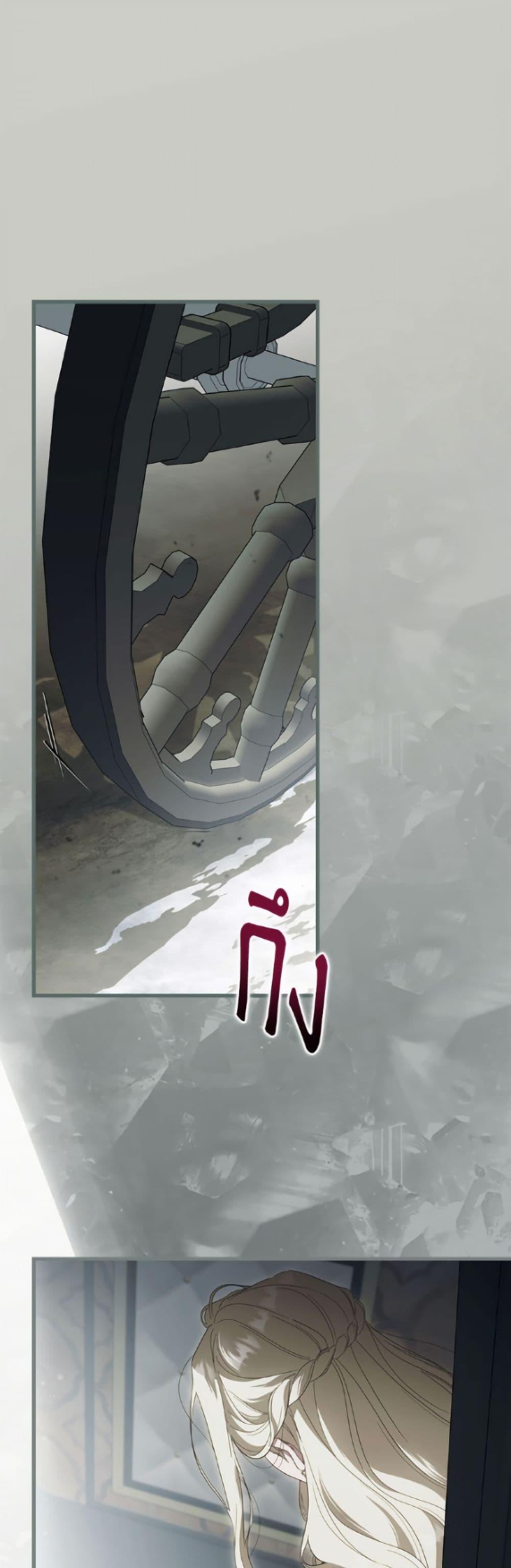 Manga-lc-com อ่านมังงะ อ่านการ์ตูน ออนไลน์ ฟรี How to Get My Husband on My Side ตอนที่ 1 2 3 4 5 6 7 8 9 10 11 12 13 14 ฟรี ไม่มีโฆษณา Manga-lc - อ่าน มังงะ อ่าน การ์ตูน ออนไลน์ อ่านมังงะ ฟรี