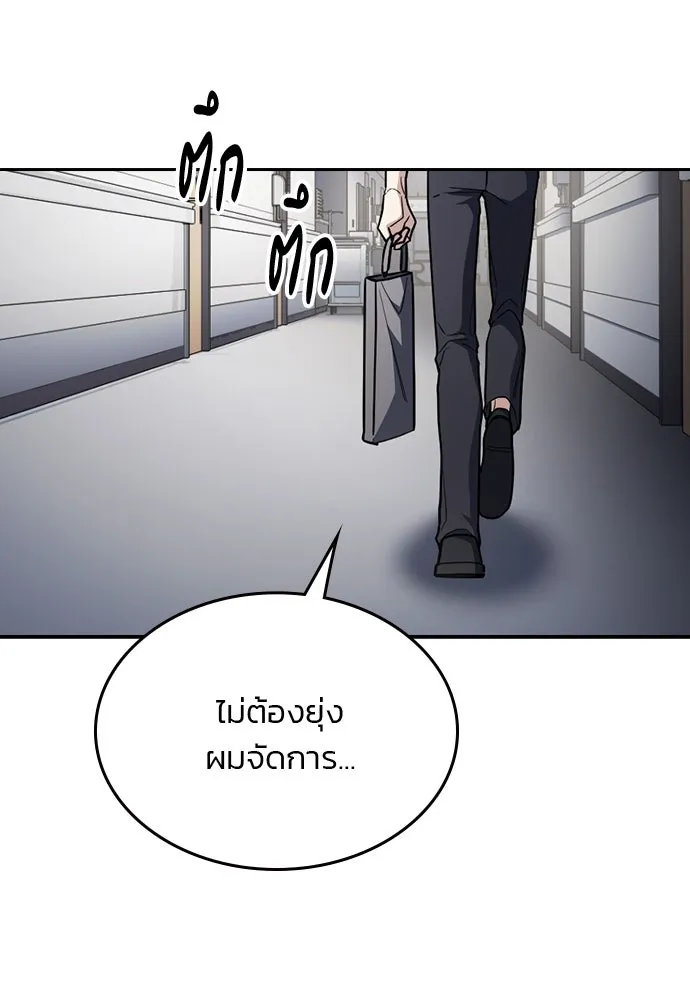 รักแล้วห้ามเลิก ตอนที่ 35 รูปที่ 17