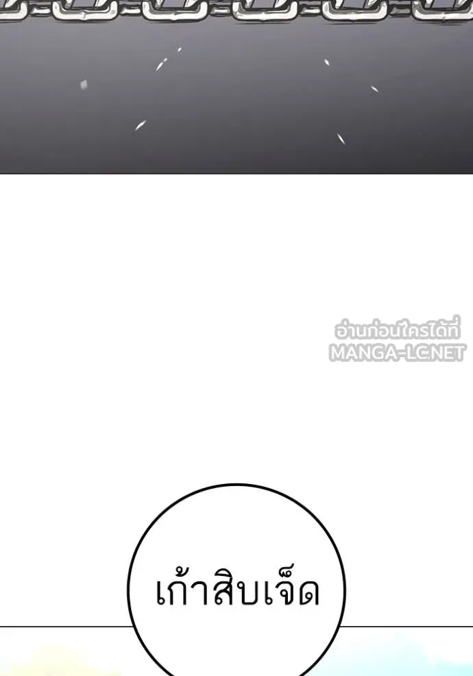 reality ตอนที่ 162 รูปที่ 30