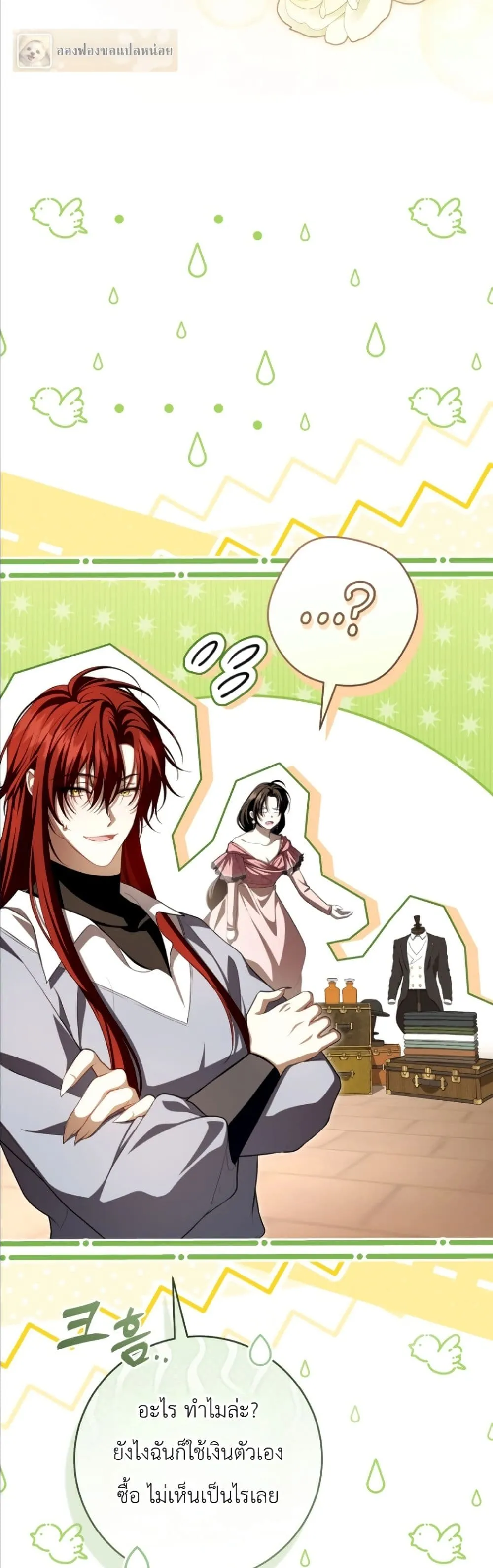 Manga-lc-com อ่านมังงะ อ่านการ์ตูน ออนไลน์ ฟรี The Abandoned Princes Ghost Bride ตอนที่ 1 2 3 4 5 6 7 8 9 10 11 12 13 14 ฟรี ไม่มีโฆษณา Manga-lc - อ่าน มังงะ อ่าน การ์ตูน ออนไลน์ อ่านมังงะ ฟรี