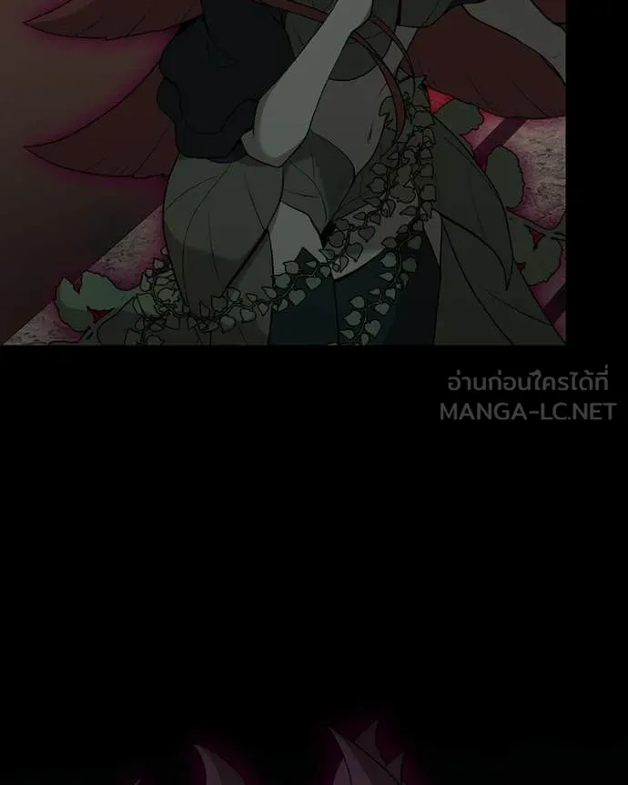 คนสวนโลกฮันเตอร์ ตอนที่ 83 รูปที่ 141