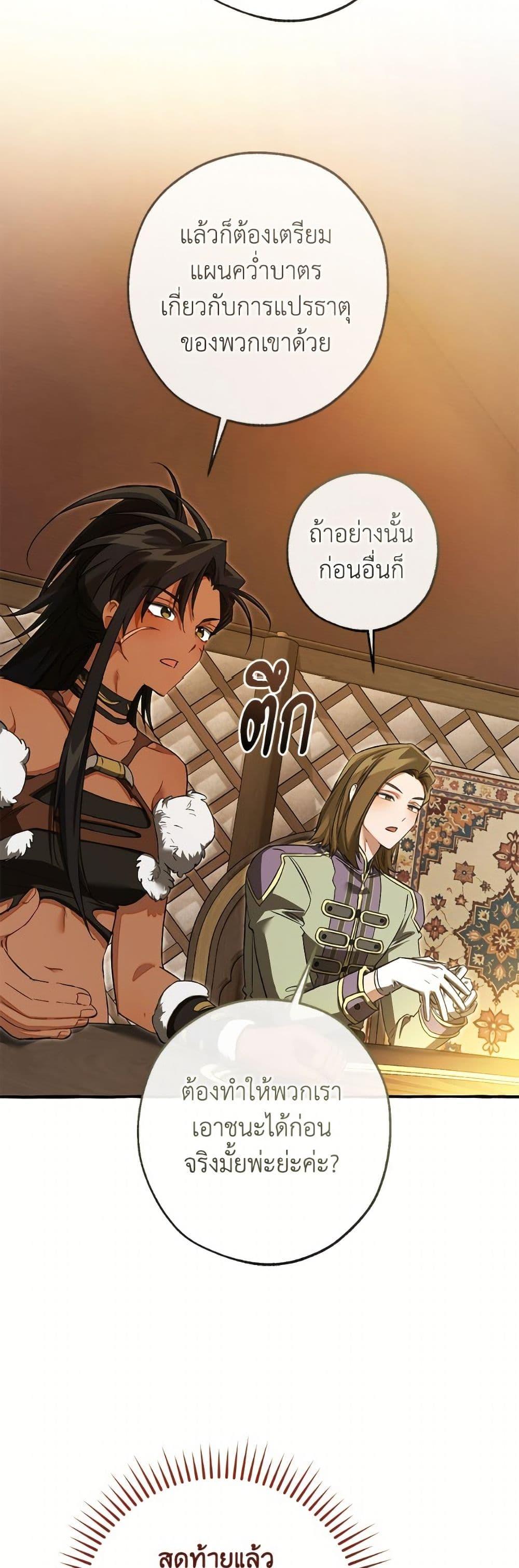 Manga-lc-com อ่านมังงะ อ่านการ์ตูน ออนไลน์ ฟรี Trash of the Count’s Family ตอนที่ 1 2 3 4 5 6 7 8 9 10 11 12 13 14 ฟรี ไม่มีโฆษณา Manga-lc - อ่าน มังงะ อ่าน การ์ตูน ออนไลน์ อ่านมังงะ ฟรี