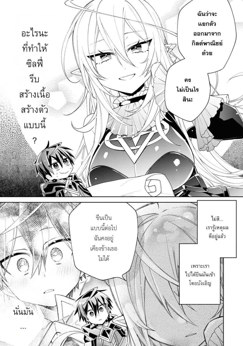 Manga-lc-com อ่านมังงะ อ่านการ์ตูน ออนไลน์ ฟรี Dorei kara no Kitai to Hyouka no sei de Sakushu dekinai no daga ตอนที่ 1 2 3 4 5 6 7 8 9 10 11 12 13 14 ฟรี ไม่มีโฆษณา Manga-lc - อ่าน มังงะ อ่าน การ์ตูน ออนไลน์ อ่านมังงะ ฟรี