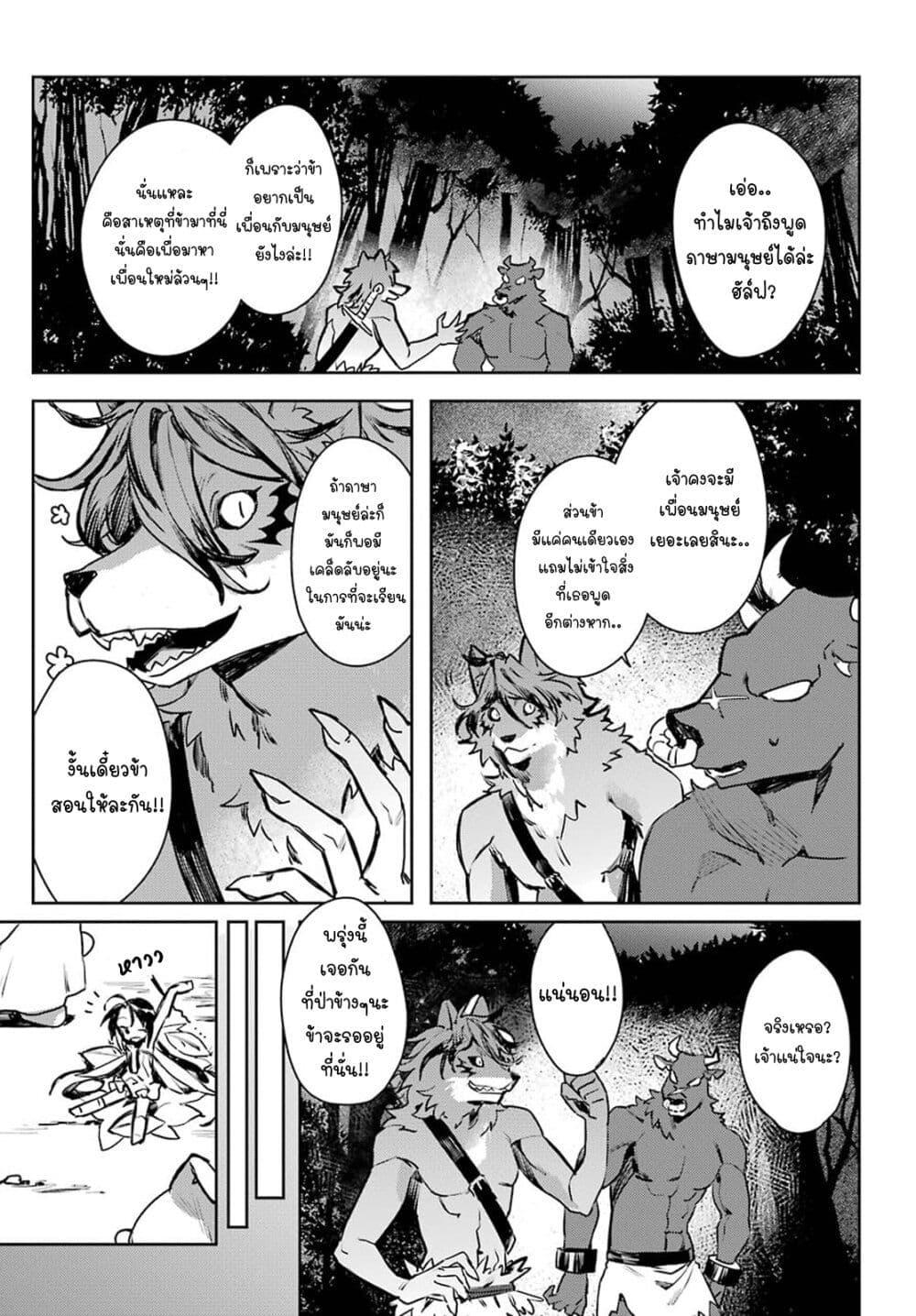 Manga-lc-com อ่านมังงะ อ่านการ์ตูน ออนไลน์ ฟรี Minotauros no Omoibito ตอนที่ 1 2 3 4 5 6 7 8 9 10 11 12 13 14 ฟรี ไม่มีโฆษณา Manga-lc - อ่าน มังงะ อ่าน การ์ตูน ออนไลน์ อ่านมังงะ ฟรี