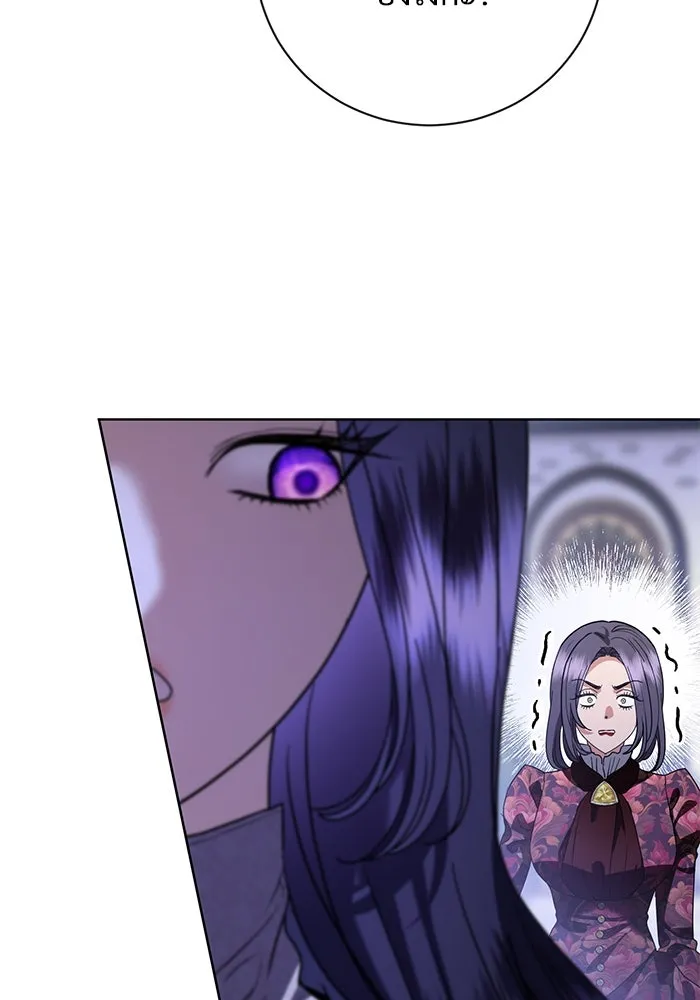 แด่ชู้รักของสามี ตอนที่ 54 รูปที่ 86