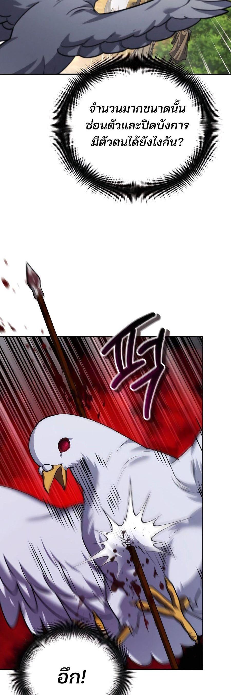 Manga-lc-com อ่านมังงะ อ่านการ์ตูน ออนไลน์ ฟรี My clone is becoming a giant ตอนที่ 1 2 3 4 5 6 7 8 9 10 11 12 13 14 ฟรี ไม่มีโฆษณา Manga-lc - อ่าน มังงะ อ่าน การ์ตูน ออนไลน์ อ่านมังงะ ฟรี