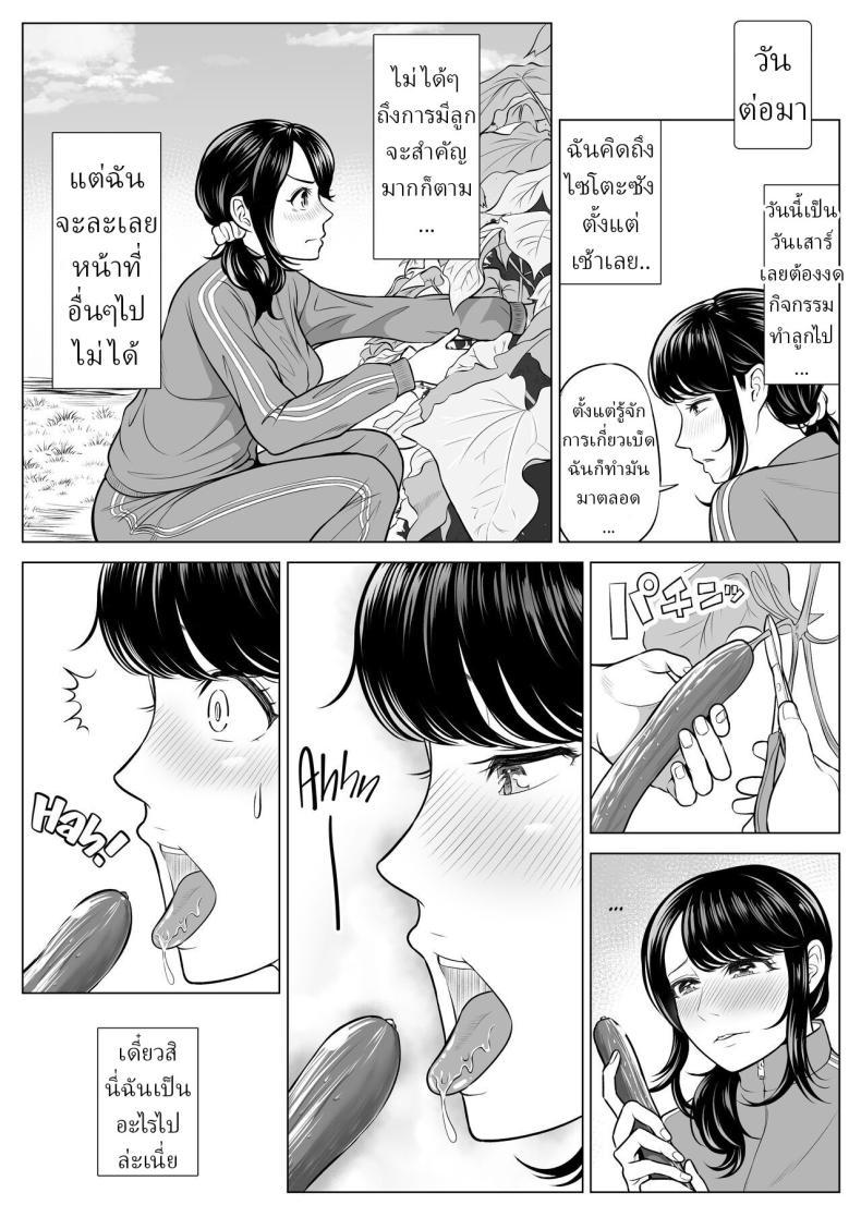 Doujin-Lc- อ่าน โดจิน มังฮวา เกาหลี ญี่ปุ่น จีน แปลไทย แม่บ้านสาวที่ไม่รู้เรื่องอะไรเลยสักนิด [Date Roku] ตอนที่ 1 2 3 4 5 6 7 8 9 10 11 12 13 14 ฟรี ไม่มีโฆษณา อ่าน โดจิน Manhwa เกาหลี ญี่ปุ่น จีน เรามีครบ คัดมาให้เน้นๆ โดจิน 18+ รับประกันความฟินโดย  Doujin Lc