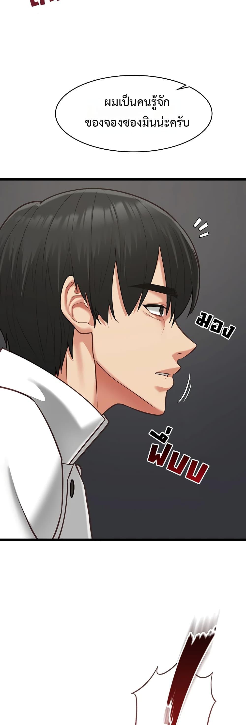 Doujin-Lc- อ่าน โดจิน มังฮวา เกาหลี ญี่ปุ่น จีน แปลไทย My Girlfriend Has Already ตอนที่ 1 2 3 4 5 6 7 8 9 10 11 12 13 14 ฟรี ไม่มีโฆษณา อ่าน โดจิน Manhwa เกาหลี ญี่ปุ่น จีน เรามีครบ คัดมาให้เน้นๆ โดจิน 18+ รับประกันความฟินโดย  Doujin Lc