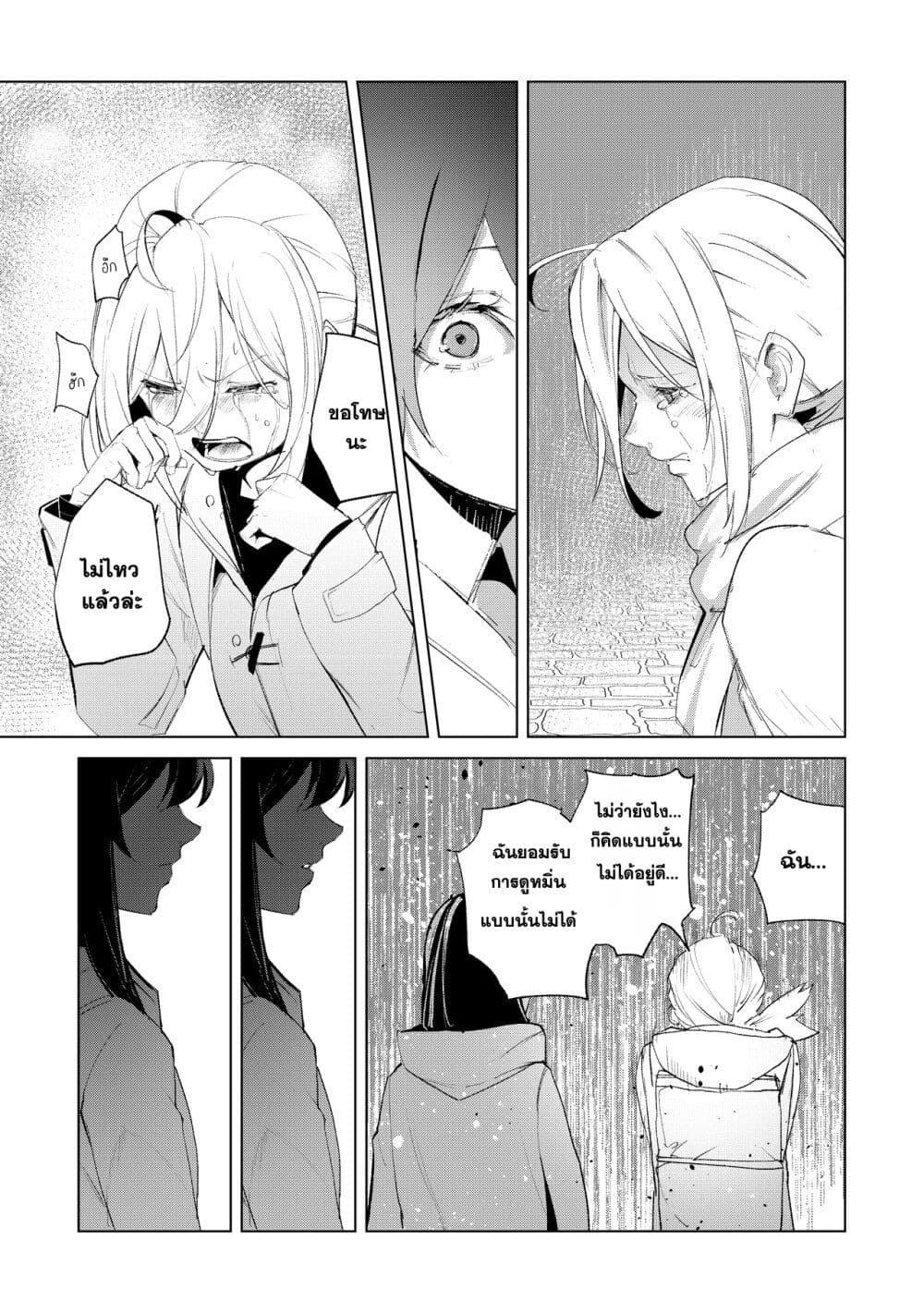 Manga-lc-com อ่านมังงะ อ่านการ์ตูน ออนไลน์ ฟรี Futsu to Bakemono ตอนที่ 1 2 3 4 5 6 7 8 9 10 11 12 13 14 ฟรี ไม่มีโฆษณา Manga-lc - อ่าน มังงะ อ่าน การ์ตูน ออนไลน์ อ่านมังงะ ฟรี