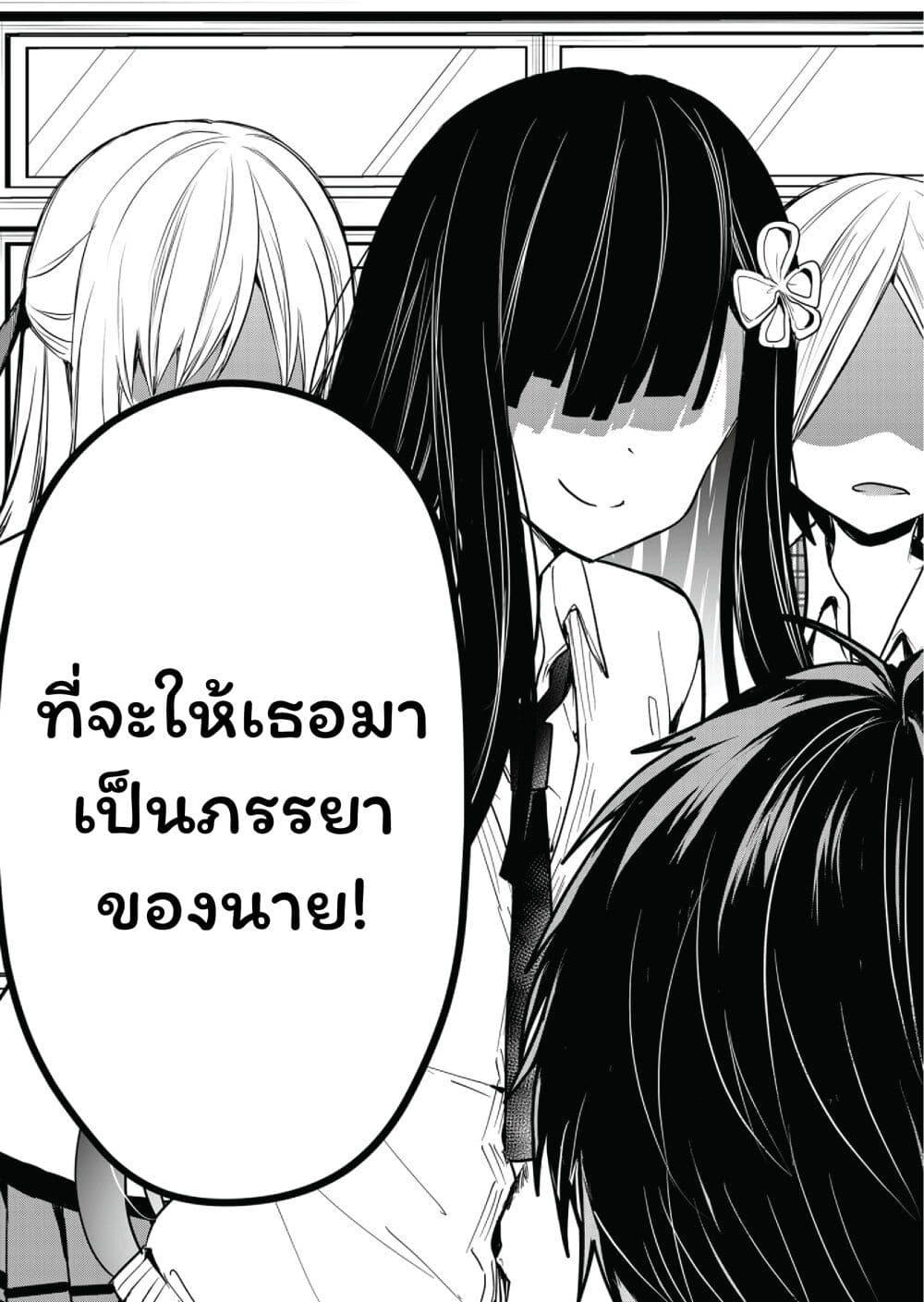 Manga-lc-com อ่านมังงะ อ่านการ์ตูน ออนไลน์ ฟรี Kono Naka ni Hitori, Ore no Yome ga Iru ตอนที่ 1 2 3 4 5 6 7 8 9 10 11 12 13 14 ฟรี ไม่มีโฆษณา Manga-lc - อ่าน มังงะ อ่าน การ์ตูน ออนไลน์ อ่านมังงะ ฟรี