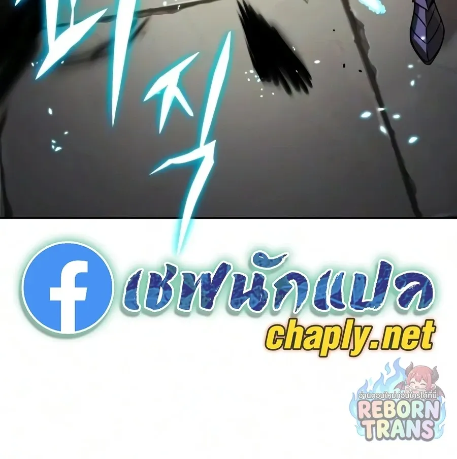 The Lazy Prince Becomes A Genius ตอนที่ ตอนที่ 150 รูปที่ 29