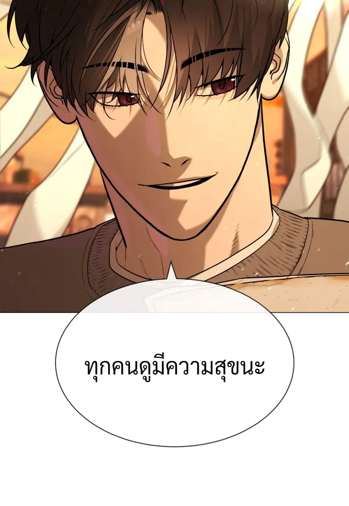นักฆ่าย้อนวัย ตอนที่ 61 รูปที่ 128