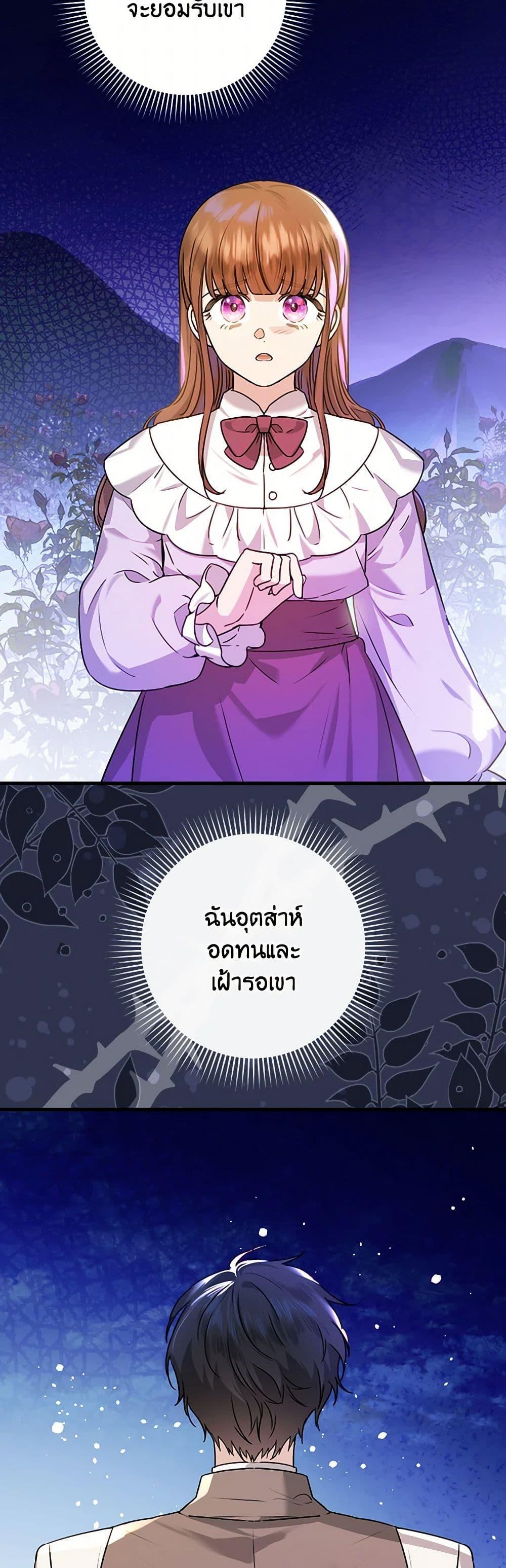 Manga-lc-com อ่านมังงะ อ่านการ์ตูน ออนไลน์ ฟรี The Perfect Plan for a Fairy-Tale Ending ตอนที่ 1 2 3 4 5 6 7 8 9 10 11 12 13 14 ฟรี ไม่มีโฆษณา Manga-lc - อ่าน มังงะ อ่าน การ์ตูน ออนไลน์ อ่านมังงะ ฟรี