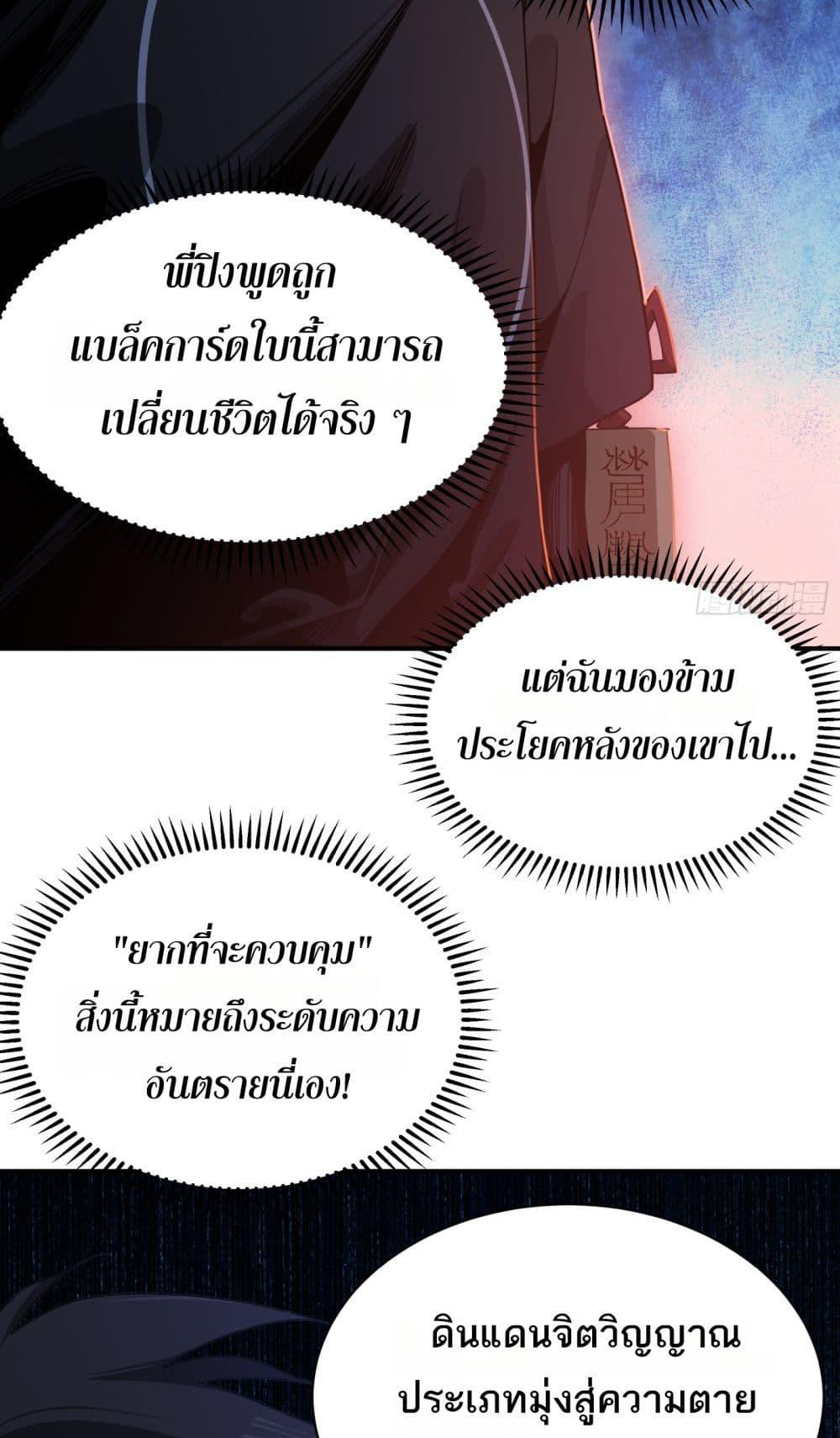 Manga-lc-com อ่านมังงะ อ่านการ์ตูน ออนไลน์ ฟรี Spirit Realm Walker ตอนที่ 1 2 3 4 5 6 7 8 9 10 11 12 13 14 ฟรี ไม่มีโฆษณา Manga-lc - อ่าน มังงะ อ่าน การ์ตูน ออนไลน์ อ่านมังงะ ฟรี