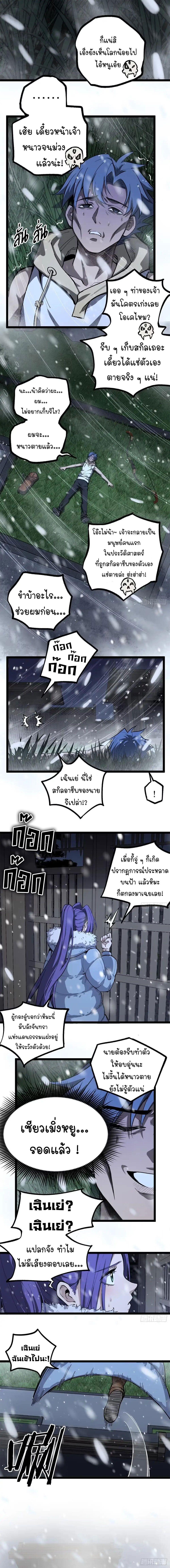 Manga-lc-com อ่านมังงะ อ่านการ์ตูน ออนไลน์ ฟรี Gatekeeper Of The Boundless World ตอนที่ 1 2 3 4 5 6 7 8 9 10 11 12 13 14 ฟรี ไม่มีโฆษณา Manga-lc - อ่าน มังงะ อ่าน การ์ตูน ออนไลน์ อ่านมังงะ ฟรี