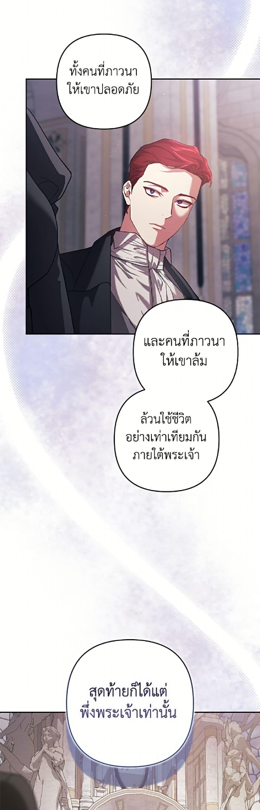 Manga-lc-com อ่านมังงะ อ่านการ์ตูน ออนไลน์ ฟรี The Broken Ring – This Marriage Will Fail Anyway ตอนที่ 1 2 3 4 5 6 7 8 9 10 11 12 13 14 ฟรี ไม่มีโฆษณา Manga-lc - อ่าน มังงะ อ่าน การ์ตูน ออนไลน์ อ่านมังงะ ฟรี
