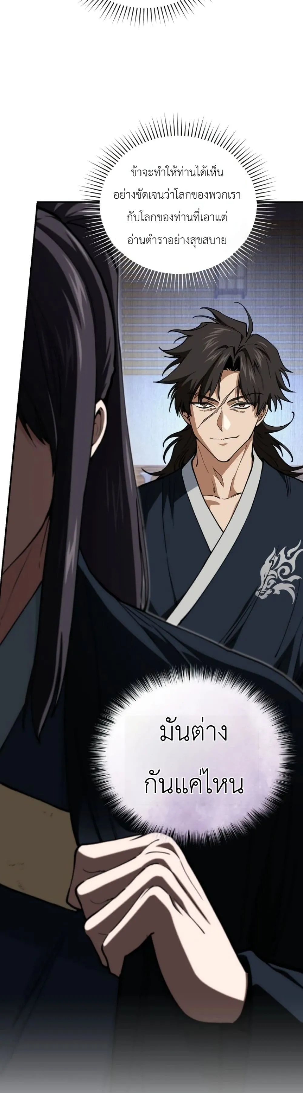 Manga-lc-com อ่านมังงะ อ่านการ์ตูน ออนไลน์ ฟรี My Father Is the Number One Under Heaven ตอนที่ 1 2 3 4 5 6 7 8 9 10 11 12 13 14 ฟรี ไม่มีโฆษณา Manga-lc - อ่าน มังงะ อ่าน การ์ตูน ออนไลน์ อ่านมังงะ ฟรี