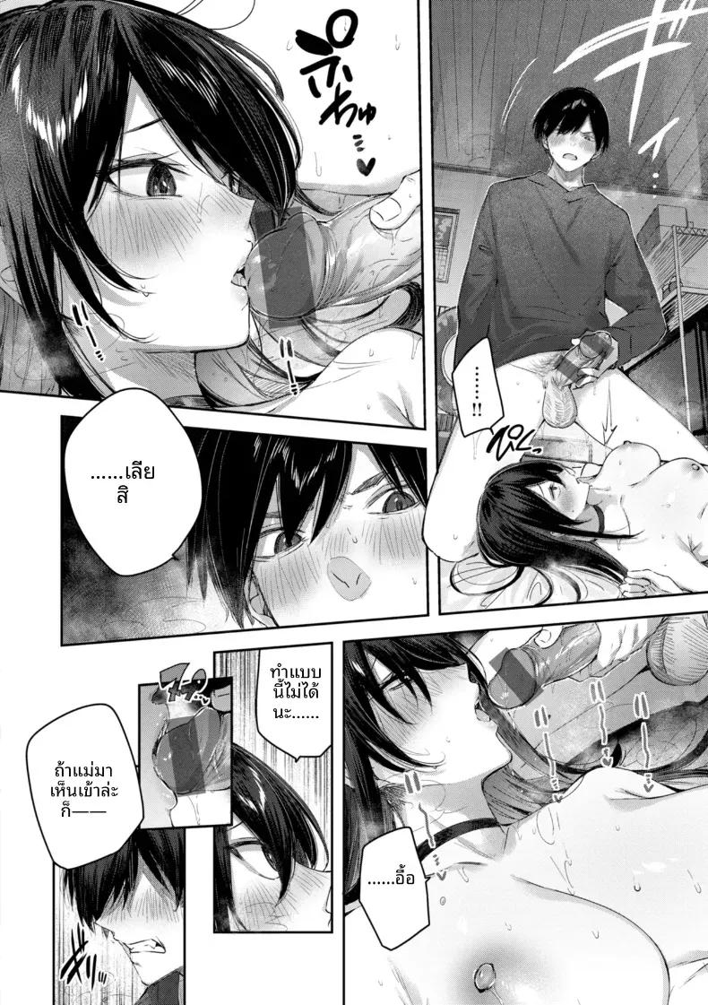 Doujin-Lc- อ่าน โดจิน มังฮวา เกาหลี ญี่ปุ่น จีน แปลไทย พุดดิ้งของน้องไม่เเท้ [kakao] ตอนที่ 1 2 3 4 5 6 7 8 9 10 11 12 13 14 ฟรี ไม่มีโฆษณา อ่าน โดจิน Manhwa เกาหลี ญี่ปุ่น จีน เรามีครบ คัดมาให้เน้นๆ โดจิน 18+ รับประกันความฟินโดย  Doujin Lc