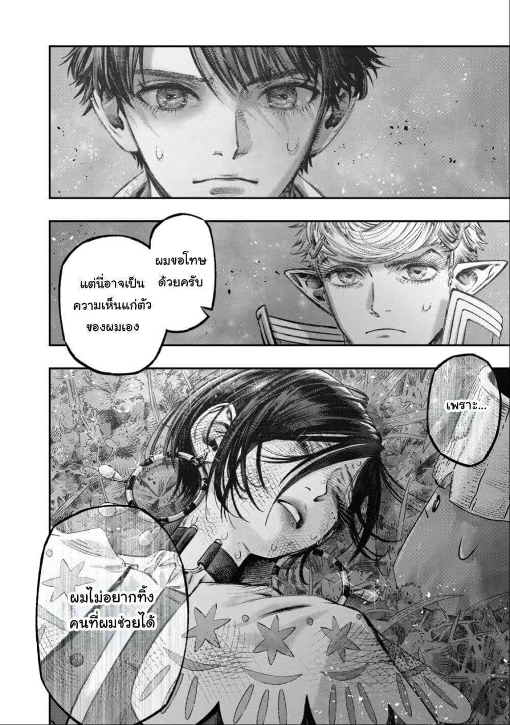 Manga-lc-com อ่านมังงะ อ่านการ์ตูน ออนไลน์ ฟรี Koudo ni Hattatsu Shita Igaku wa Mahou to Kubetsu ga Tsukanai ตอนที่ 1 2 3 4 5 6 7 8 9 10 11 12 13 14 ฟรี ไม่มีโฆษณา Manga-lc - อ่าน มังงะ อ่าน การ์ตูน ออนไลน์ อ่านมังงะ ฟรี