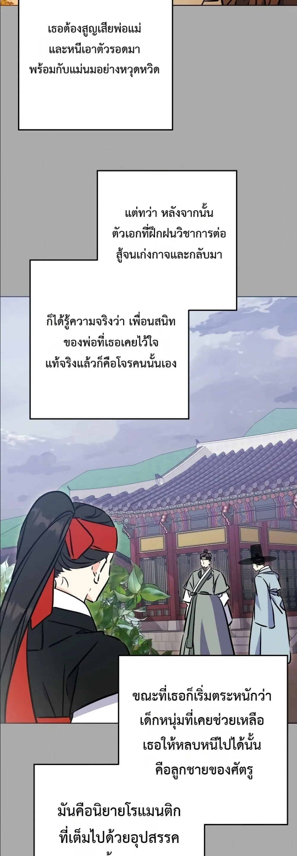 Manga-lc-com อ่านมังงะ อ่านการ์ตูน ออนไลน์ ฟรี The Princess’s Guide to a Perfect Life ตอนที่ 1 2 3 4 5 6 7 8 9 10 11 12 13 14 ฟรี ไม่มีโฆษณา Manga-lc - อ่าน มังงะ อ่าน การ์ตูน ออนไลน์ อ่านมังงะ ฟรี