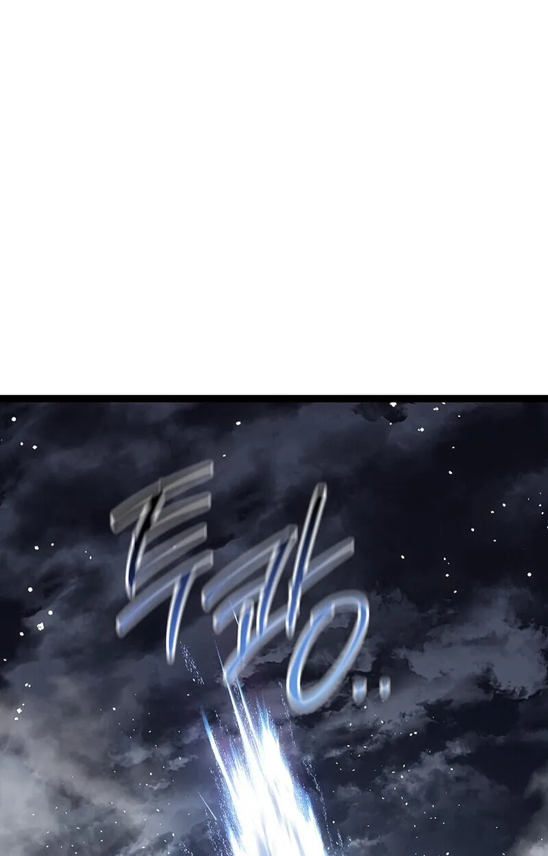 Regressing as the Reincarnated Bastard of the Sword Clan ตอนที่ ตอนที่ 57 รูปที่ 123