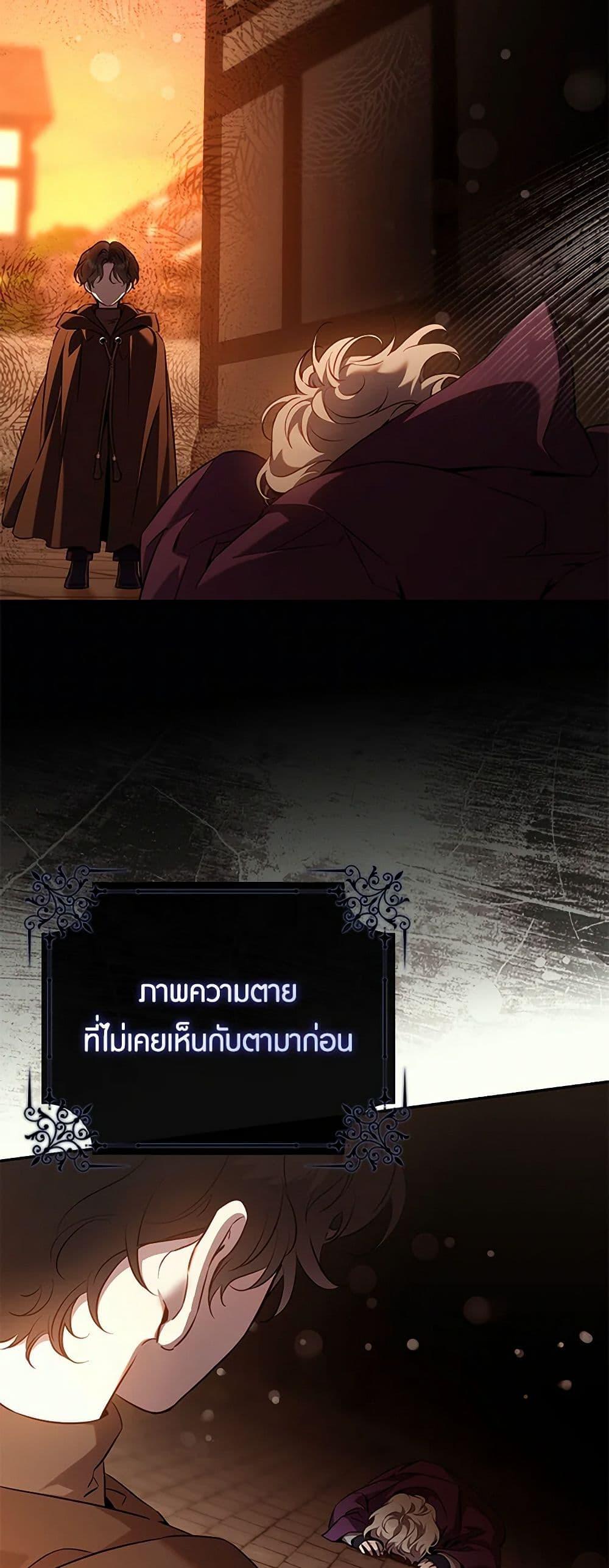 Manga-lc-com อ่านมังงะ อ่านการ์ตูน ออนไลน์ ฟรี The Taming of the Tyrant ตอนที่ 1 2 3 4 5 6 7 8 9 10 11 12 13 14 ฟรี ไม่มีโฆษณา Manga-lc - อ่าน มังงะ อ่าน การ์ตูน ออนไลน์ อ่านมังงะ ฟรี