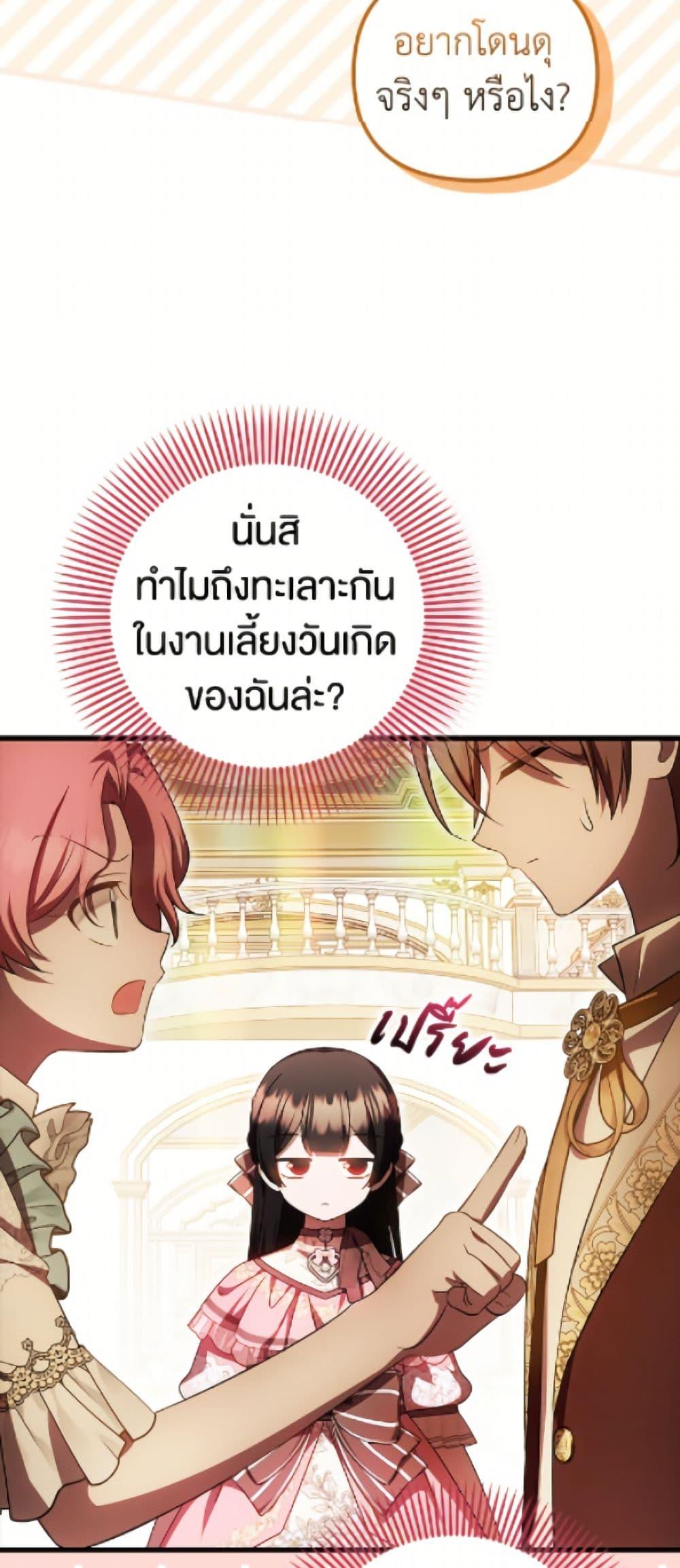 Manga-lc-com อ่านมังงะ อ่านการ์ตูน ออนไลน์ ฟรี It’s My First Time Being Loved ตอนที่ 1 2 3 4 5 6 7 8 9 10 11 12 13 14 ฟรี ไม่มีโฆษณา Manga-lc - อ่าน มังงะ อ่าน การ์ตูน ออนไลน์ อ่านมังงะ ฟรี