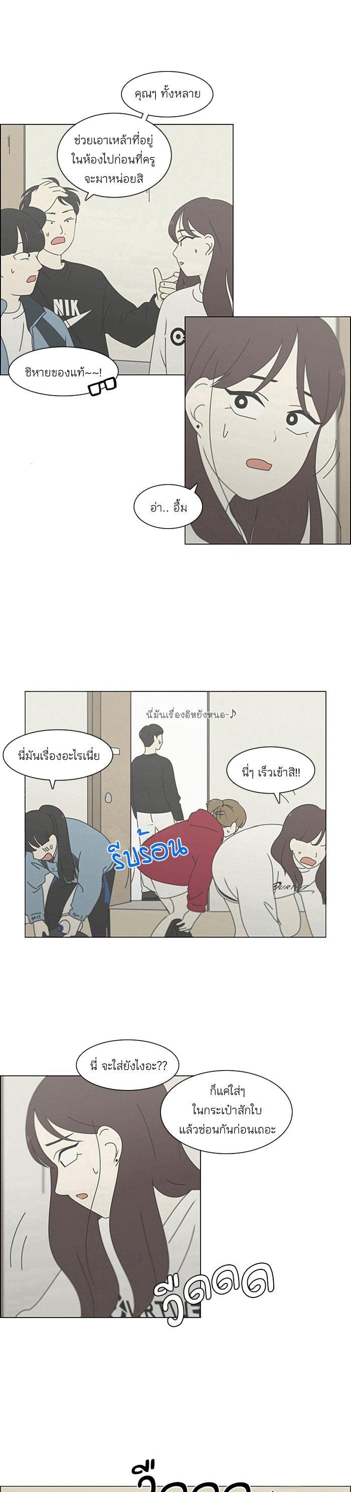 Manga-lc-com อ่านมังงะ อ่านการ์ตูน ออนไลน์ ฟรี Love Revolution รักนี้ต้องปฏิวัติ ตอนที่ 1 2 3 4 5 6 7 8 9 10 11 12 13 14 ฟรี ไม่มีโฆษณา Manga-lc - อ่าน มังงะ อ่าน การ์ตูน ออนไลน์ อ่านมังงะ ฟรี