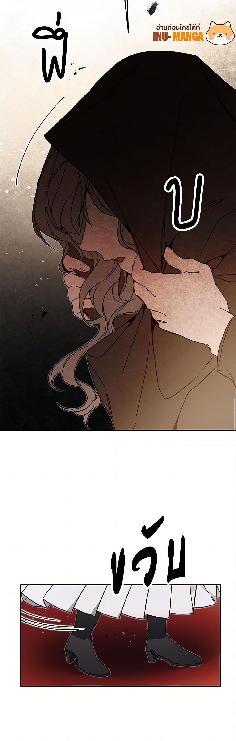 Manga-lc-com อ่านมังงะ อ่านการ์ตูน ออนไลน์ ฟรี I’ve Become the Villainous Empress of a Novel ตอนที่ 1 2 3 4 5 6 7 8 9 10 11 12 13 14 ฟรี ไม่มีโฆษณา Manga-lc - อ่าน มังงะ อ่าน การ์ตูน ออนไลน์ อ่านมังงะ ฟรี