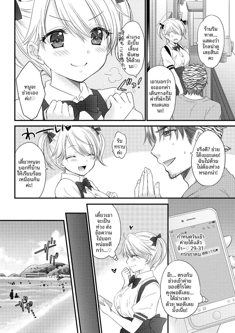 Doujin-Lc- อ่าน โดจิน มังฮวา เกาหลี ญี่ปุ่น จีน แปลไทย ใกล้เคียงรักแท้ (Ozaki Miray) ตอนที่ 1 2 3 4 5 6 7 8 9 10 11 12 13 14 ฟรี ไม่มีโฆษณา อ่าน โดจิน Manhwa เกาหลี ญี่ปุ่น จีน เรามีครบ คัดมาให้เน้นๆ โดจิน 18+ รับประกันความฟินโดย  Doujin Lc