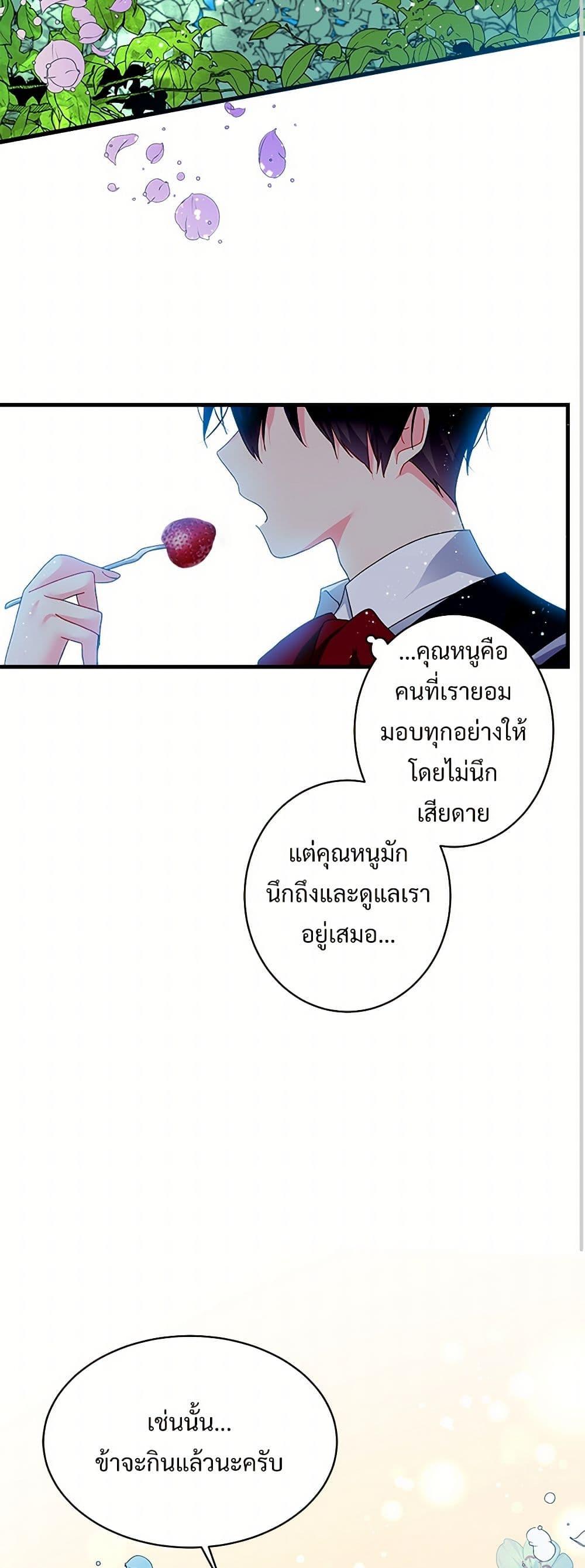 Manga-lc-com อ่านมังงะ อ่านการ์ตูน ออนไลน์ ฟรี The Lady’s Butler ตอนที่ 1 2 3 4 5 6 7 8 9 10 11 12 13 14 ฟรี ไม่มีโฆษณา Manga-lc - อ่าน มังงะ อ่าน การ์ตูน ออนไลน์ อ่านมังงะ ฟรี