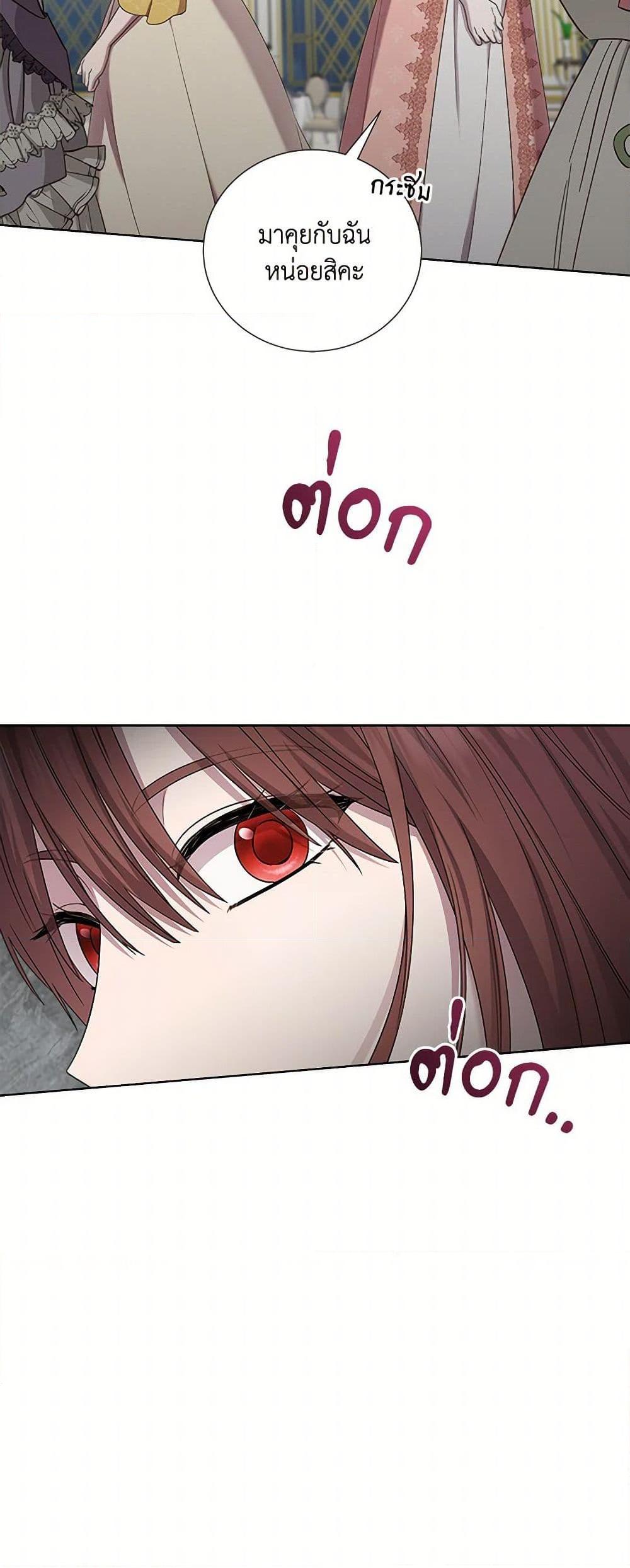 Manga-lc-com อ่านมังงะ อ่านการ์ตูน ออนไลน์ ฟรี To My Beloved Foe ตอนที่ 1 2 3 4 5 6 7 8 9 10 11 12 13 14 ฟรี ไม่มีโฆษณา Manga-lc - อ่าน มังงะ อ่าน การ์ตูน ออนไลน์ อ่านมังงะ ฟรี