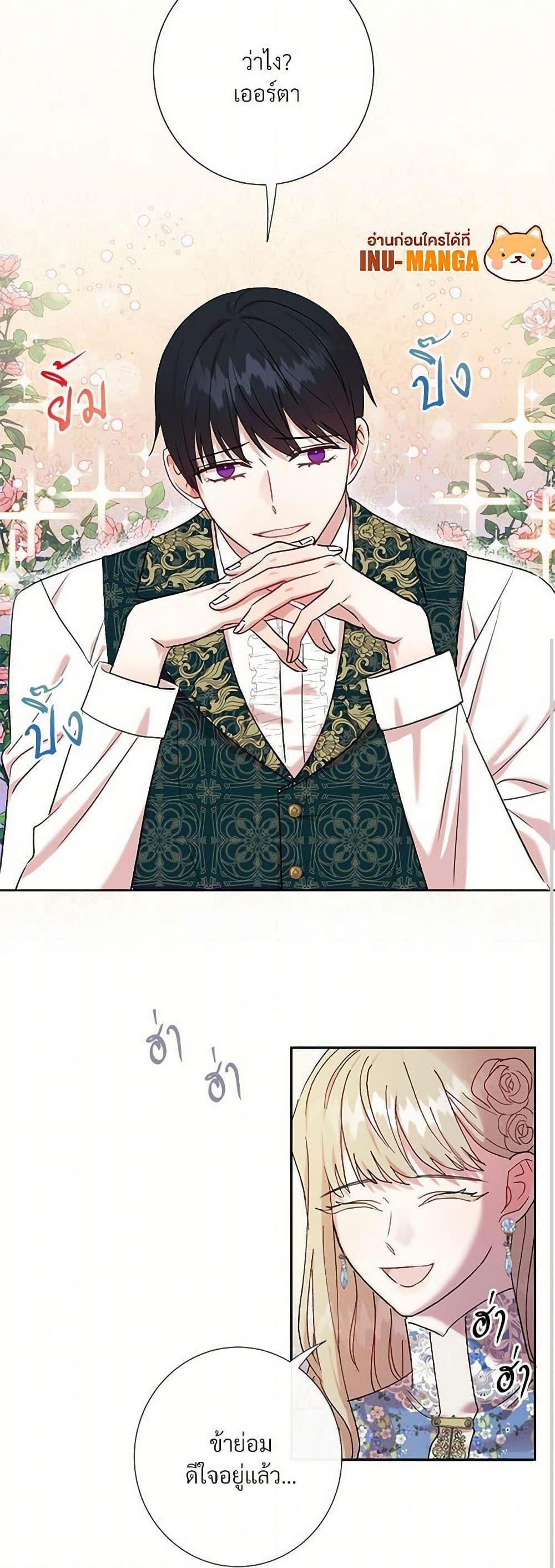 Manga-lc-com อ่านมังงะ อ่านการ์ตูน ออนไลน์ ฟรี Please Don’t Eat Me! ตอนที่ 1 2 3 4 5 6 7 8 9 10 11 12 13 14 ฟรี ไม่มีโฆษณา Manga-lc - อ่าน มังงะ อ่าน การ์ตูน ออนไลน์ อ่านมังงะ ฟรี