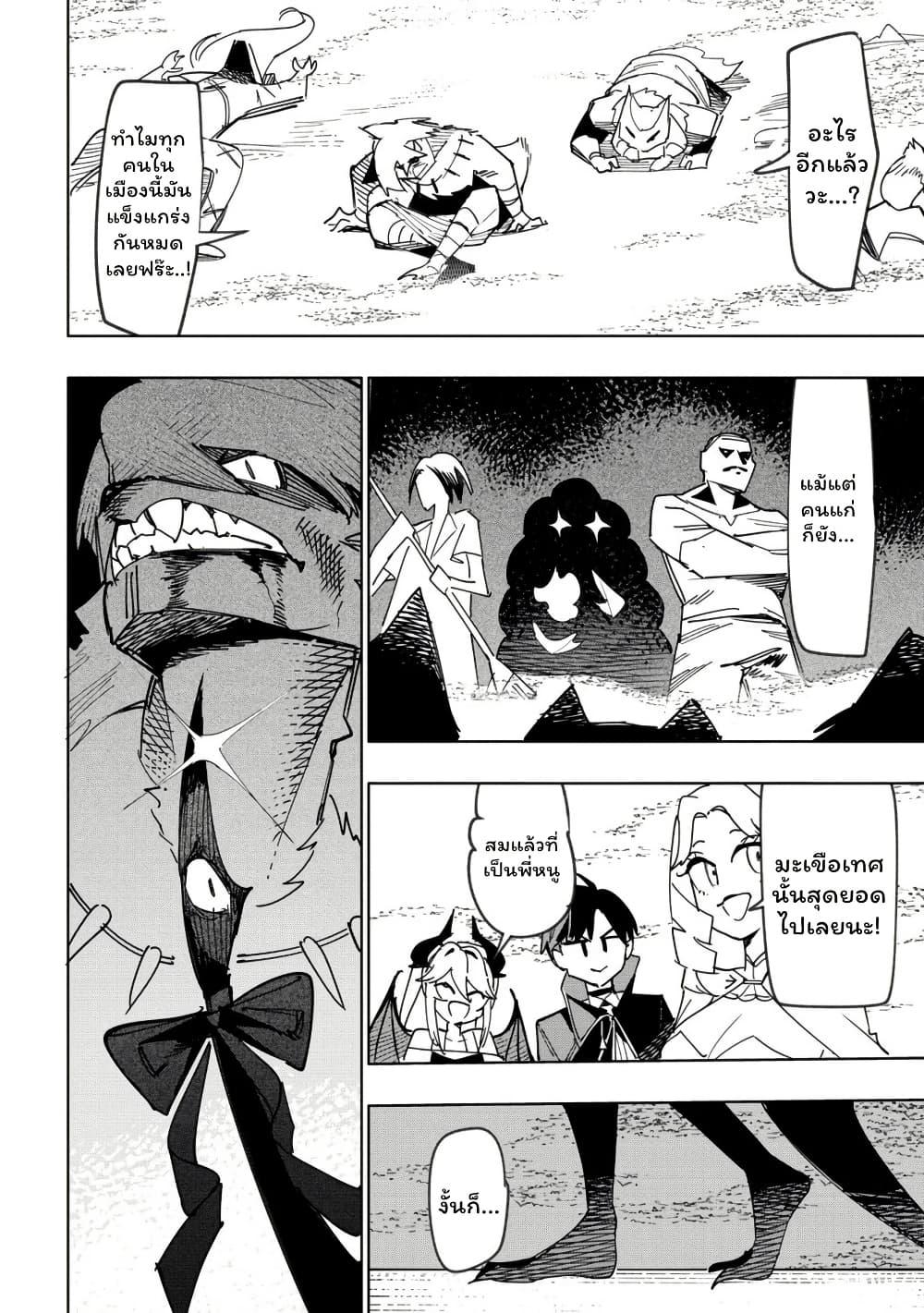 Manga-lc-com อ่านมังงะ อ่านการ์ตูน ออนไลน์ ฟรี Tsuihousareta Renkinjutsushi wa Mujikaku ni Densetsu to Naru Yandere Imouto (Oukoku no Shugoryuu) to Issho ni Henkyou de Shiawase ni Kurashimasu! ตอนที่ 1 2 3 4 5 6 7 8 9 10 11 12 13 14 ฟรี ไม่มีโฆษณา Manga-lc - อ่าน มังงะ อ่าน การ์ตูน ออนไลน์ อ่านมังงะ ฟรี