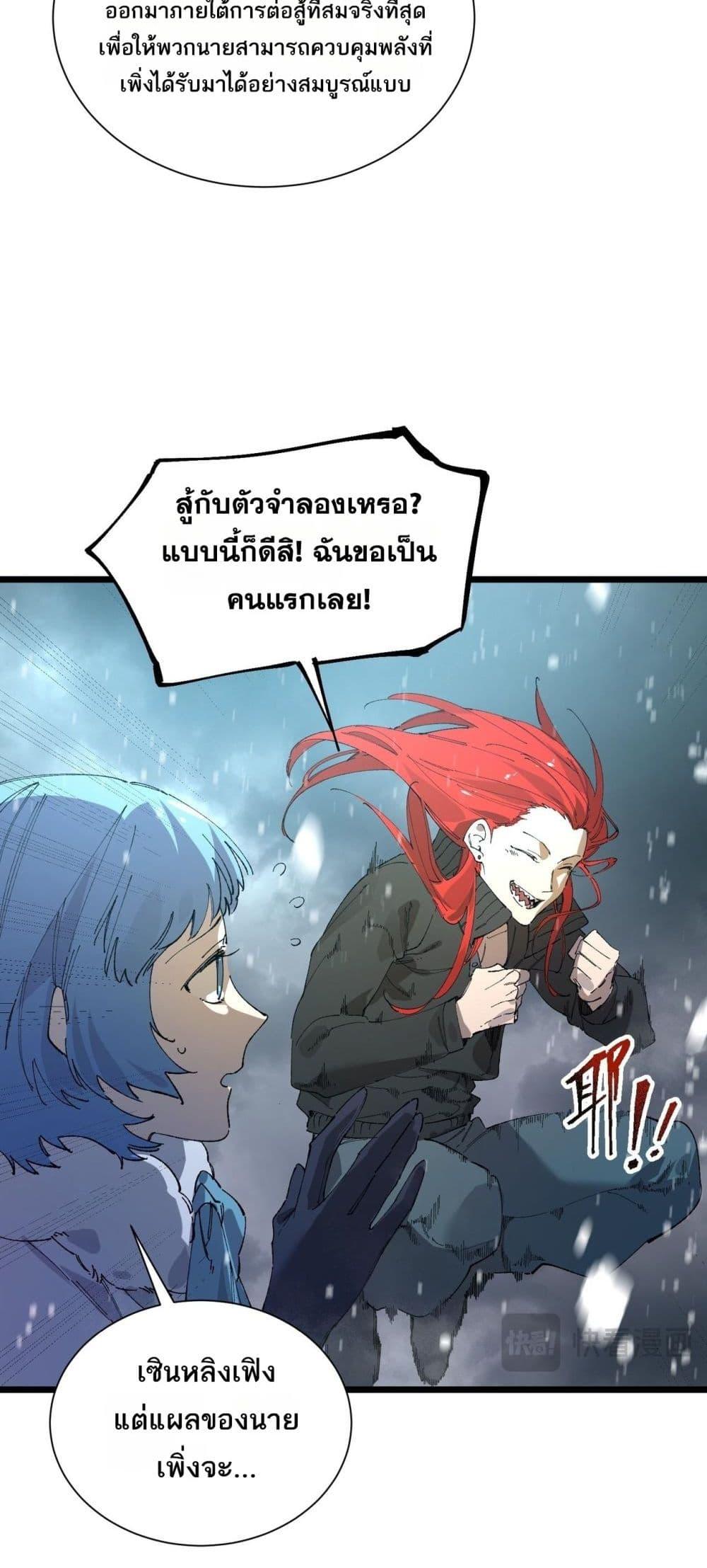 Manga-lc-com อ่านมังงะ อ่านการ์ตูน ออนไลน์ ฟรี SSSlevelSaint ตอนที่ 1 2 3 4 5 6 7 8 9 10 11 12 13 14 ฟรี ไม่มีโฆษณา Manga-lc - อ่าน มังงะ อ่าน การ์ตูน ออนไลน์ อ่านมังงะ ฟรี
