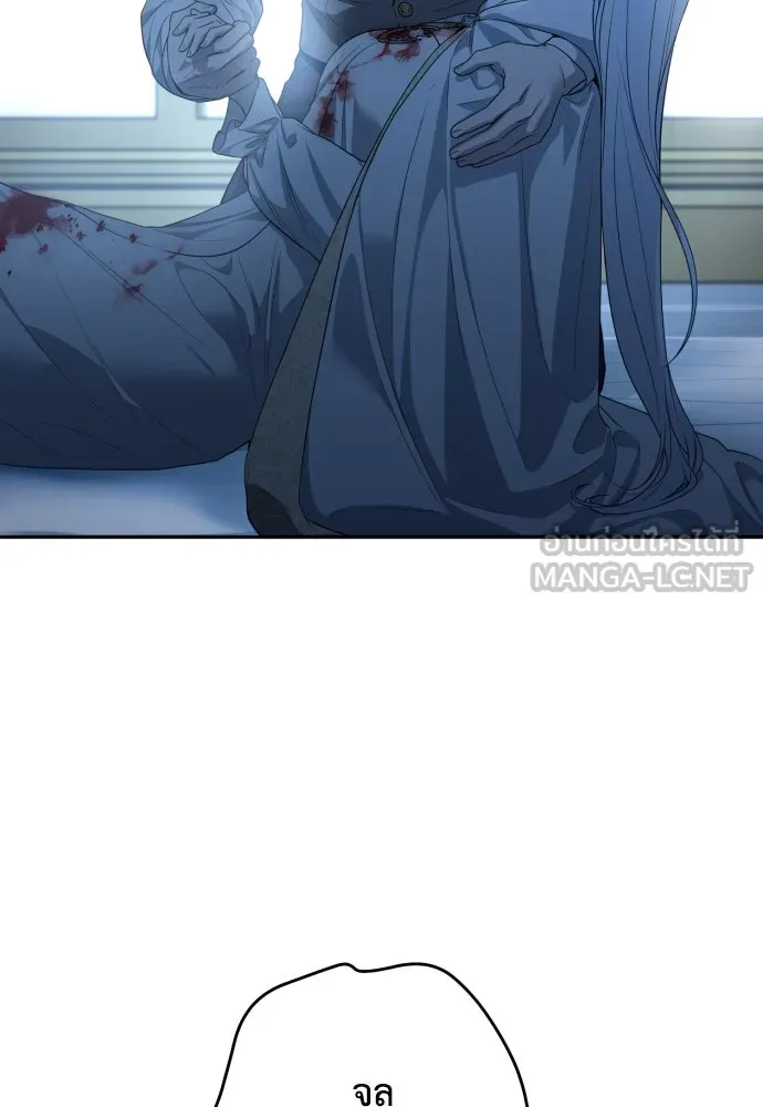 เลดี้มินต์ ตอนที่ 89 รูปที่ 12