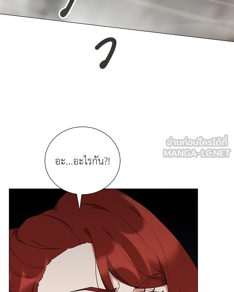 คนสวนโลกฮันเตอร์ ตอนที่ 58 รูปที่ 105