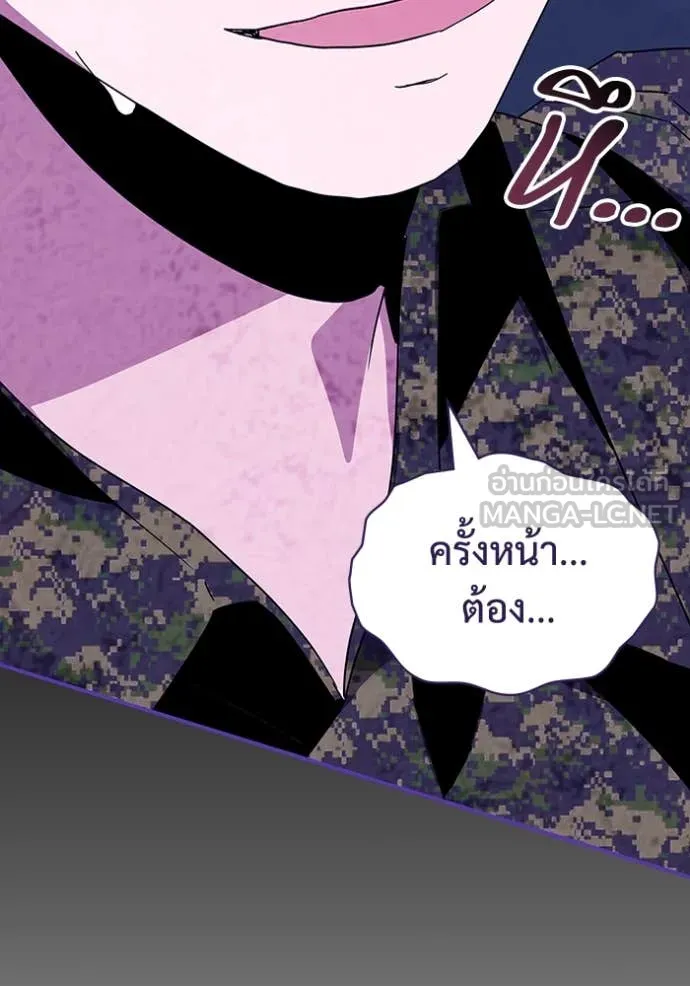 ฉันเนี่ยนะ ตอนที่ 65 รูปที่ 98