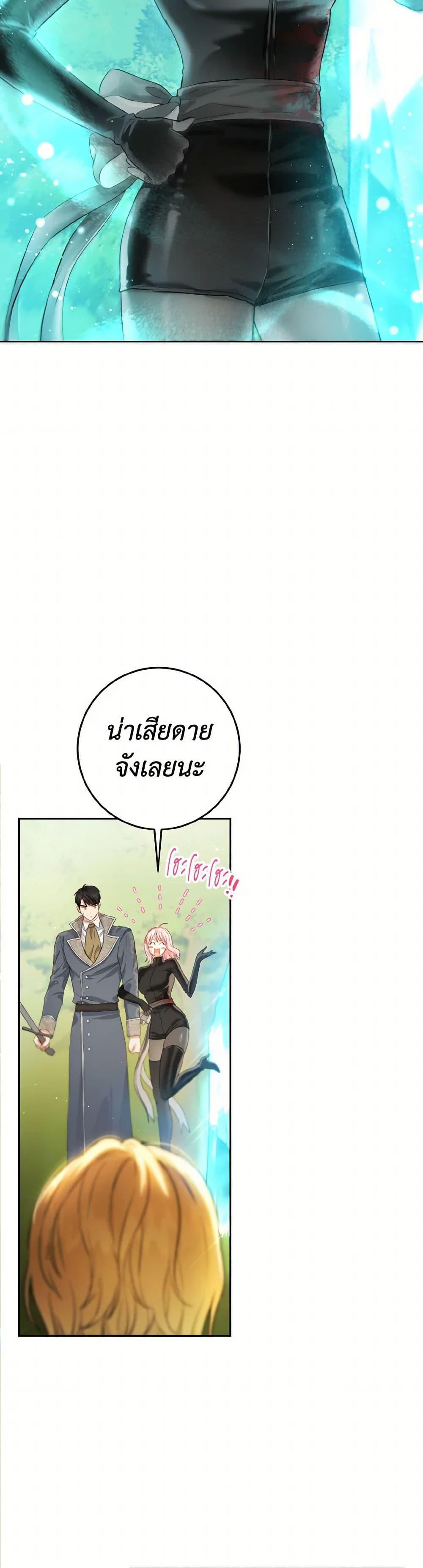 Manga-lc-com อ่านมังงะ อ่านการ์ตูน ออนไลน์ ฟรี The Heiress’s Double Life ตอนที่ 1 2 3 4 5 6 7 8 9 10 11 12 13 14 ฟรี ไม่มีโฆษณา Manga-lc - อ่าน มังงะ อ่าน การ์ตูน ออนไลน์ อ่านมังงะ ฟรี