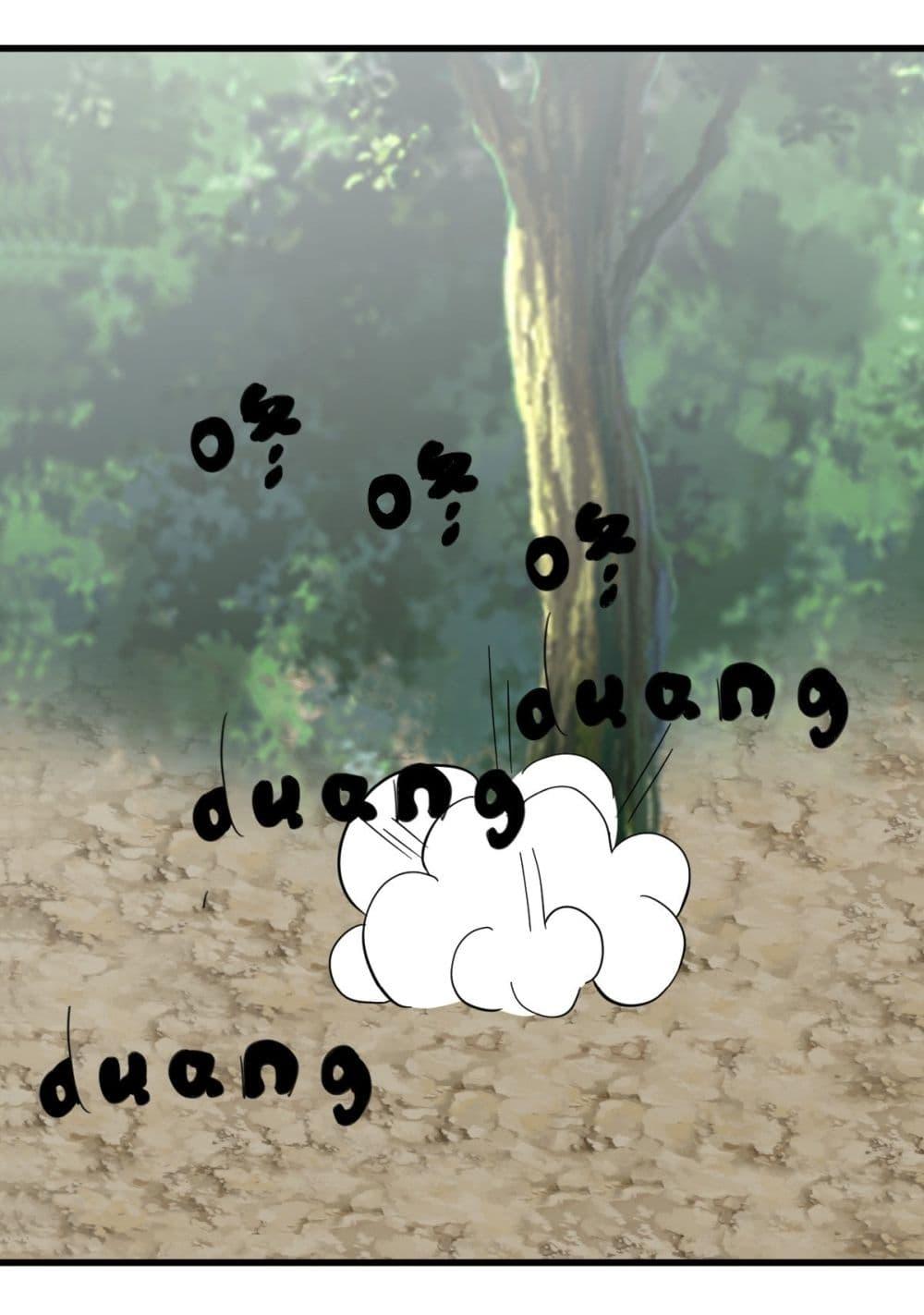 Manga-lc-com อ่านมังงะ อ่านการ์ตูน ออนไลน์ ฟรี Invincible After a Hundred Years of Seclusion ตอนที่ 1 2 3 4 5 6 7 8 9 10 11 12 13 14 ฟรี ไม่มีโฆษณา Manga-lc - อ่าน มังงะ อ่าน การ์ตูน ออนไลน์ อ่านมังงะ ฟรี