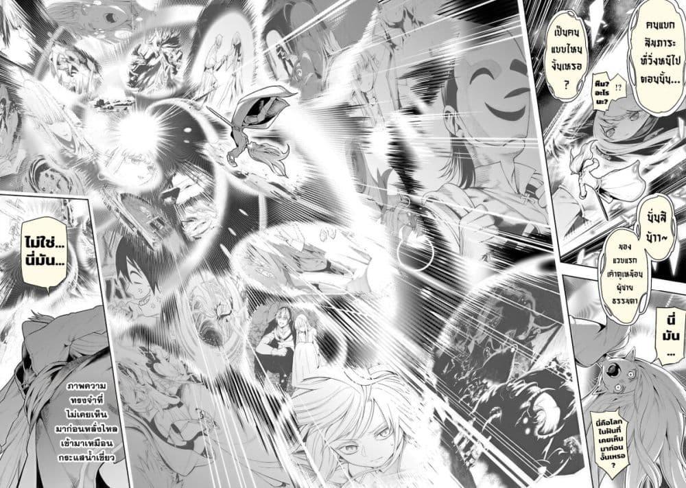 Manga-lc-com อ่านมังงะ อ่านการ์ตูน ออนไลน์ ฟรี Tsuihousareru Tabi ni Skill wo Te ni Ireta Ore ga, 100 no Isekai de 2-shuume Musou ตอนที่ 1 2 3 4 5 6 7 8 9 10 11 12 13 14 ฟรี ไม่มีโฆษณา Manga-lc - อ่าน มังงะ อ่าน การ์ตูน ออนไลน์ อ่านมังงะ ฟรี