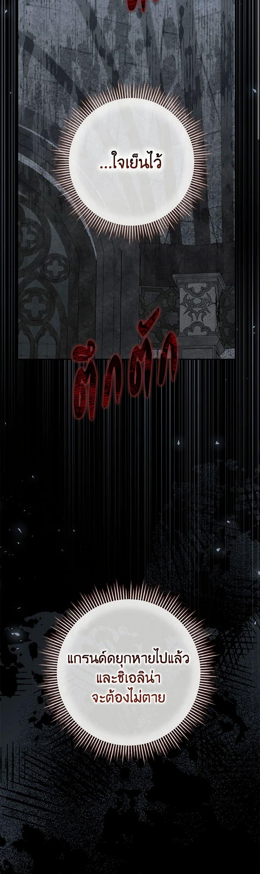 Manga-lc-com อ่านมังงะ อ่านการ์ตูน ออนไลน์ ฟรี Becoming the Lady of the Cursed Ducal House ตอนที่ 1 2 3 4 5 6 7 8 9 10 11 12 13 14 ฟรี ไม่มีโฆษณา Manga-lc - อ่าน มังงะ อ่าน การ์ตูน ออนไลน์ อ่านมังงะ ฟรี