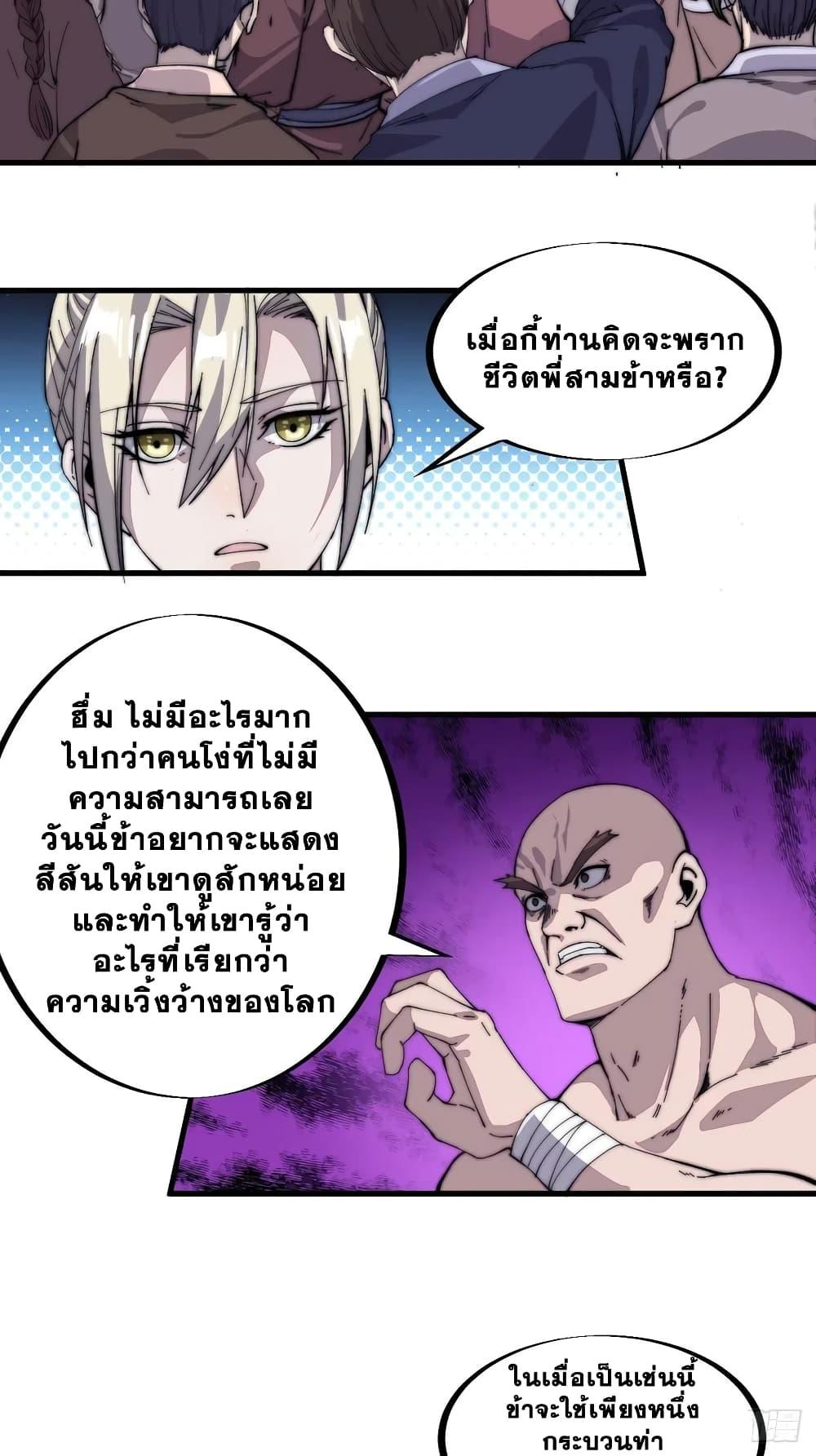 Manga-lc-com อ่านมังงะ อ่านการ์ตูน ออนไลน์ ฟรี It Starts With A Mountain ตอนที่ 1 2 3 4 5 6 7 8 9 10 11 12 13 14 ฟรี ไม่มีโฆษณา Manga-lc - อ่าน มังงะ อ่าน การ์ตูน ออนไลน์ อ่านมังงะ ฟรี