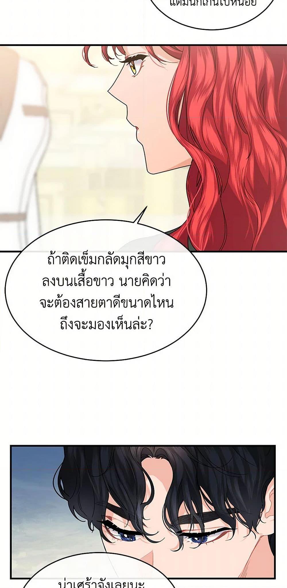 Manga-lc-com อ่านมังงะ อ่านการ์ตูน ออนไลน์ ฟรี The Elegant Sea of Savagery ตอนที่ 1 2 3 4 5 6 7 8 9 10 11 12 13 14 ฟรี ไม่มีโฆษณา Manga-lc - อ่าน มังงะ อ่าน การ์ตูน ออนไลน์ อ่านมังงะ ฟรี